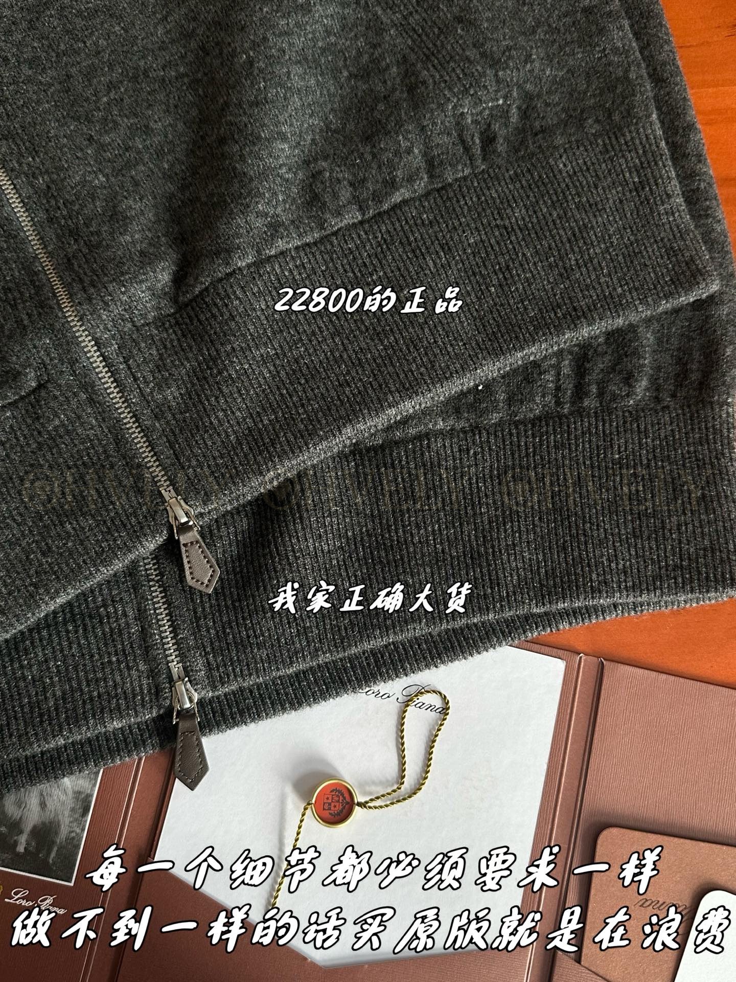【 ZP버전 】LoroPiana 집업 후드 (매장가 456만원) 상품 썸네일
