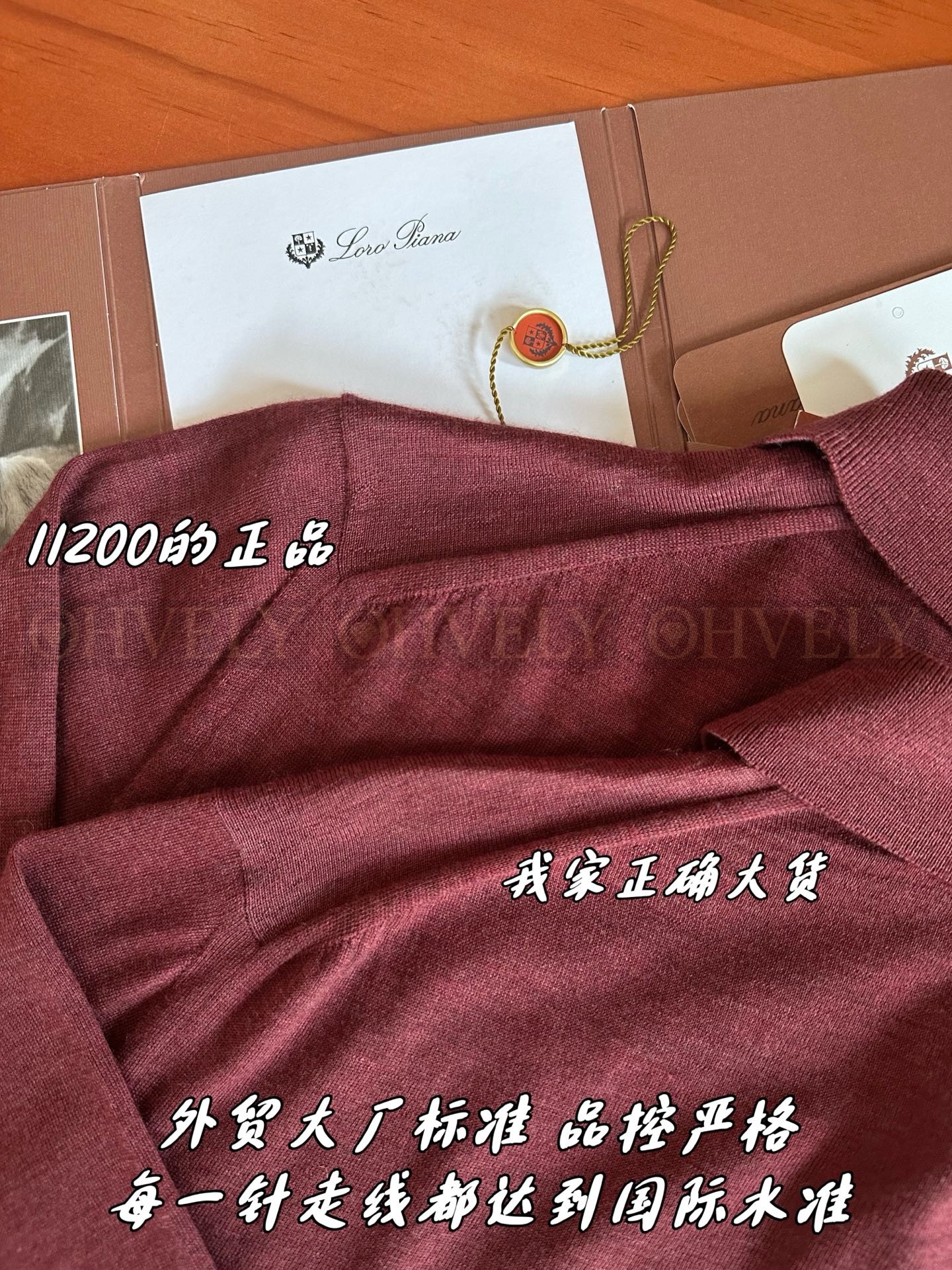 【 ZP버전 】LoroPiana 긴팔 (매장가 224만원) 상품 썸네일