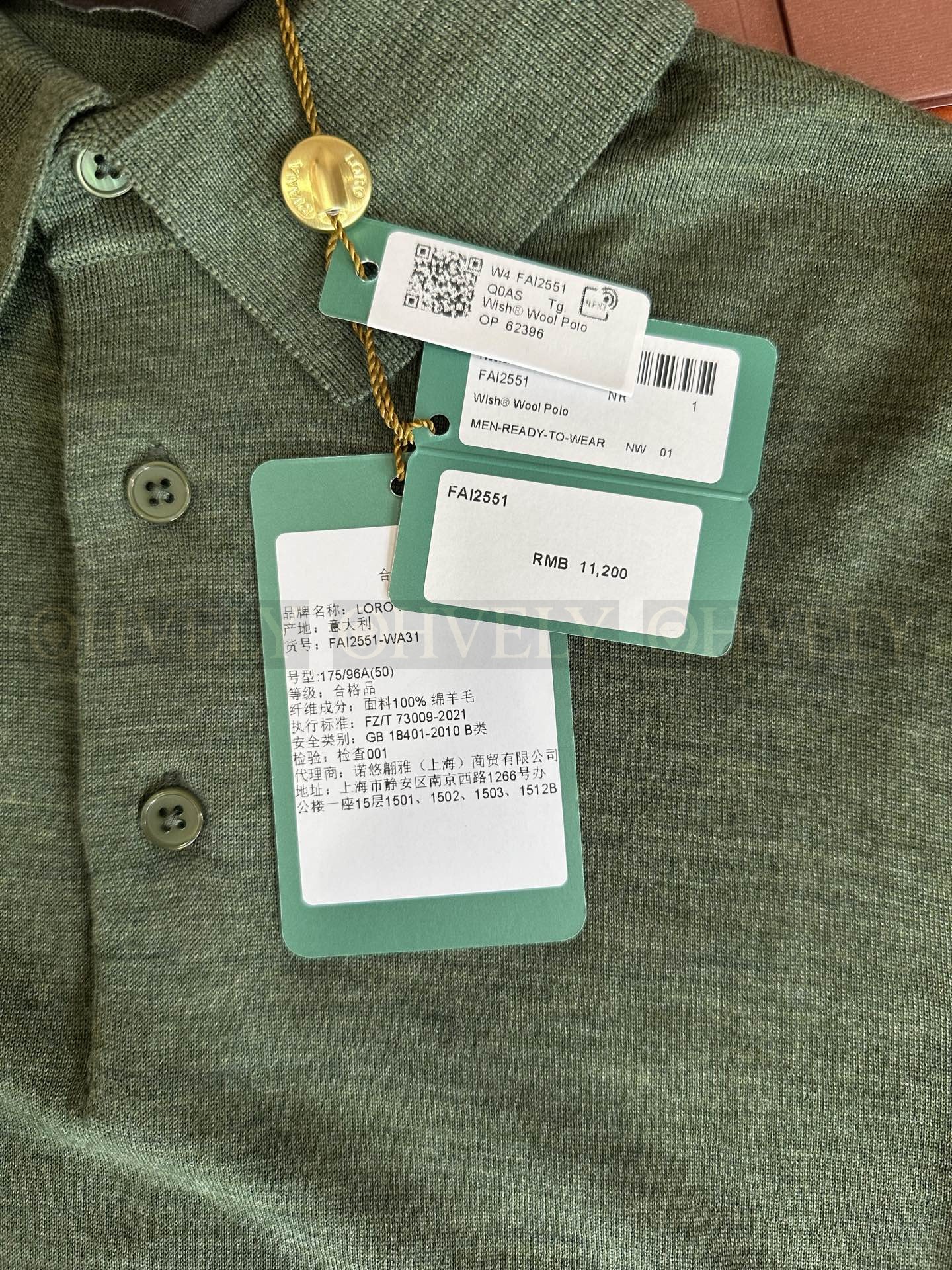 【 ZP 】LoroPiana 셔츠 (매장가 224만원) 상품 썸네일