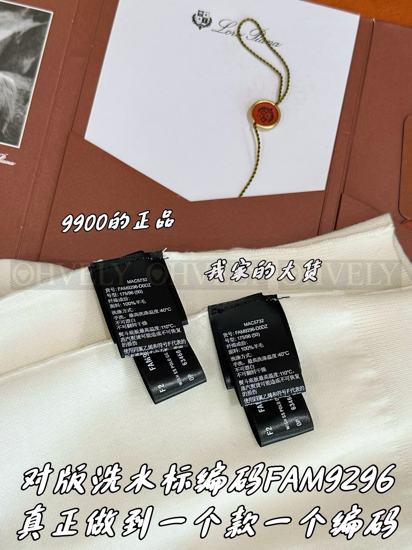 【 ZP 】LoroPiana 셔츠 (매장가 198만원) 상품 썸네일