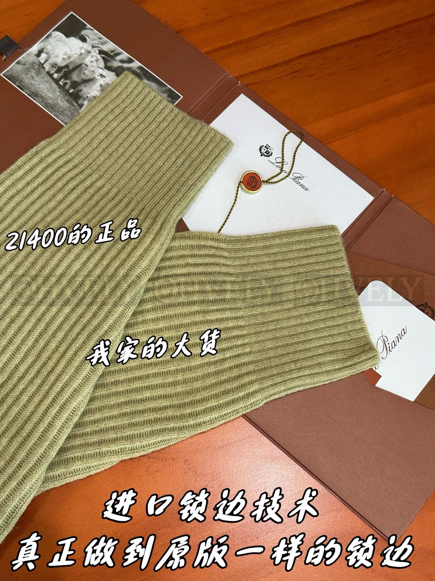 【 ZP 】LoroPiana 니트 스웨터 (매장가 428만원) 상품 썸네일