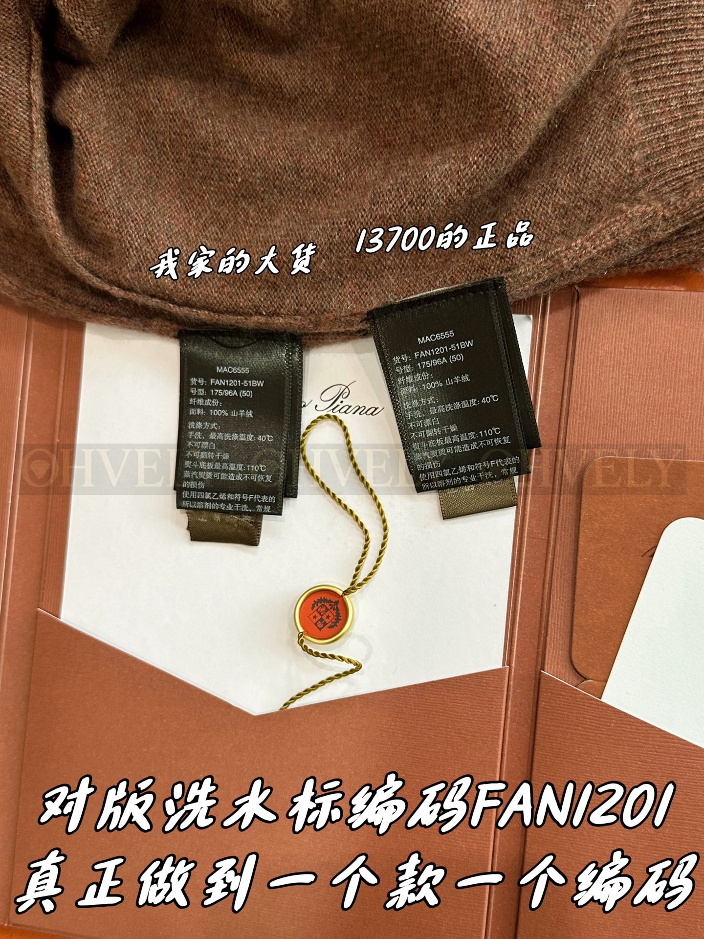 【 ZP 】LoroPiana 라운드 니트 (매장가 274만원) 상품 썸네일