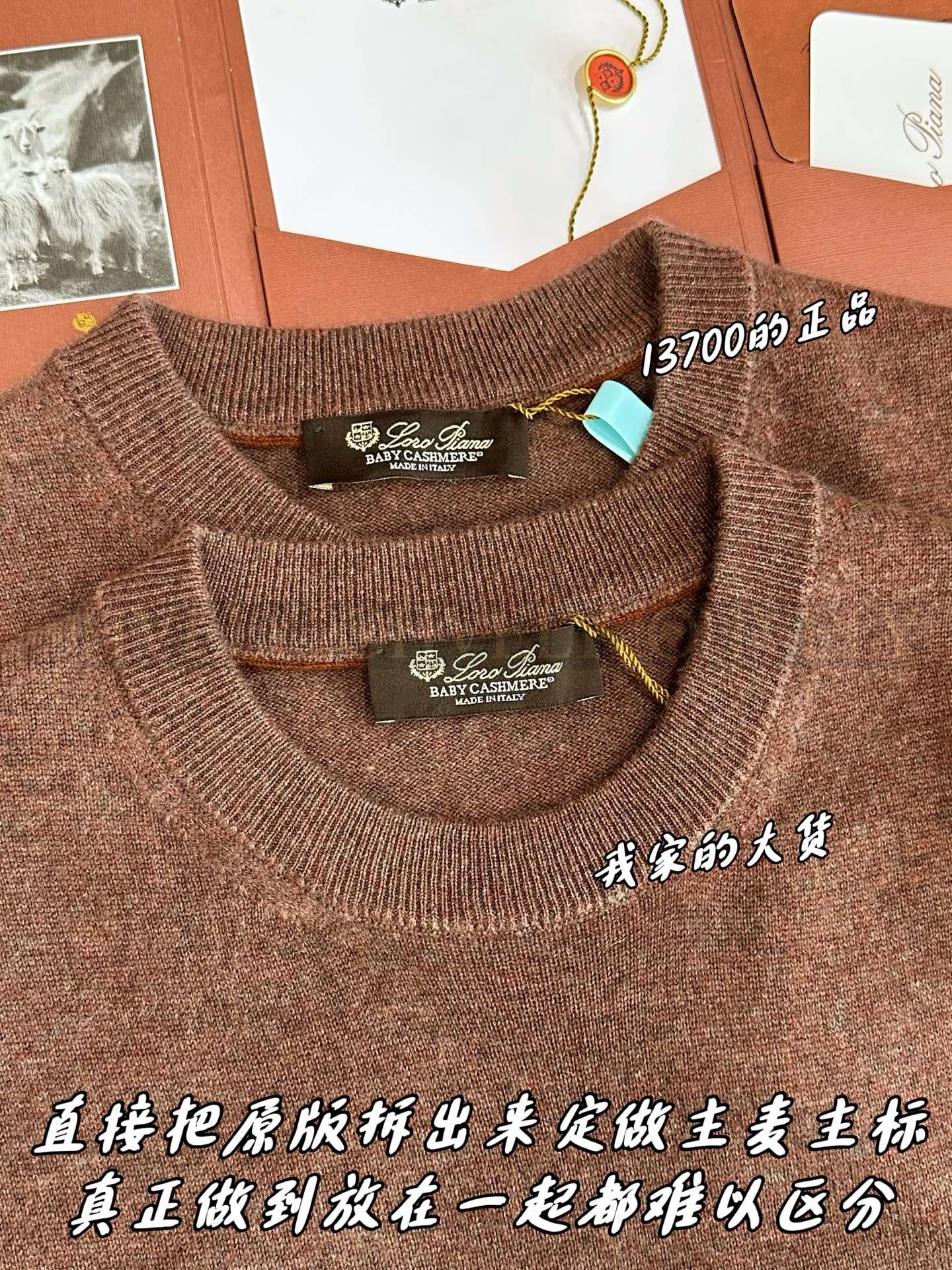 【 ZP 】LoroPiana 라운드 니트 (매장가 274만원) 상품 썸네일