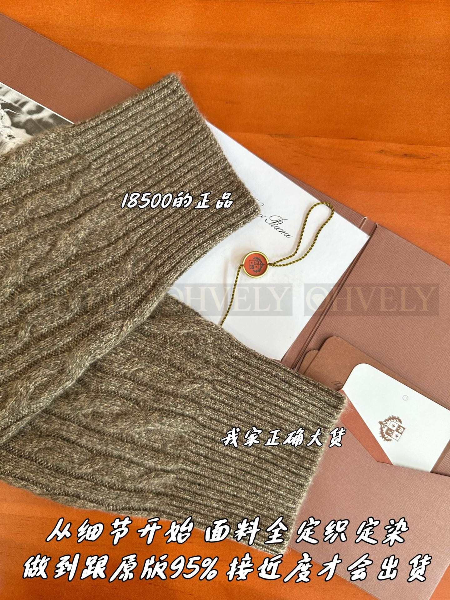 【 ZP 】LoroPiana 라운드 스웨터 (매장가 370만원) 상품 썸네일