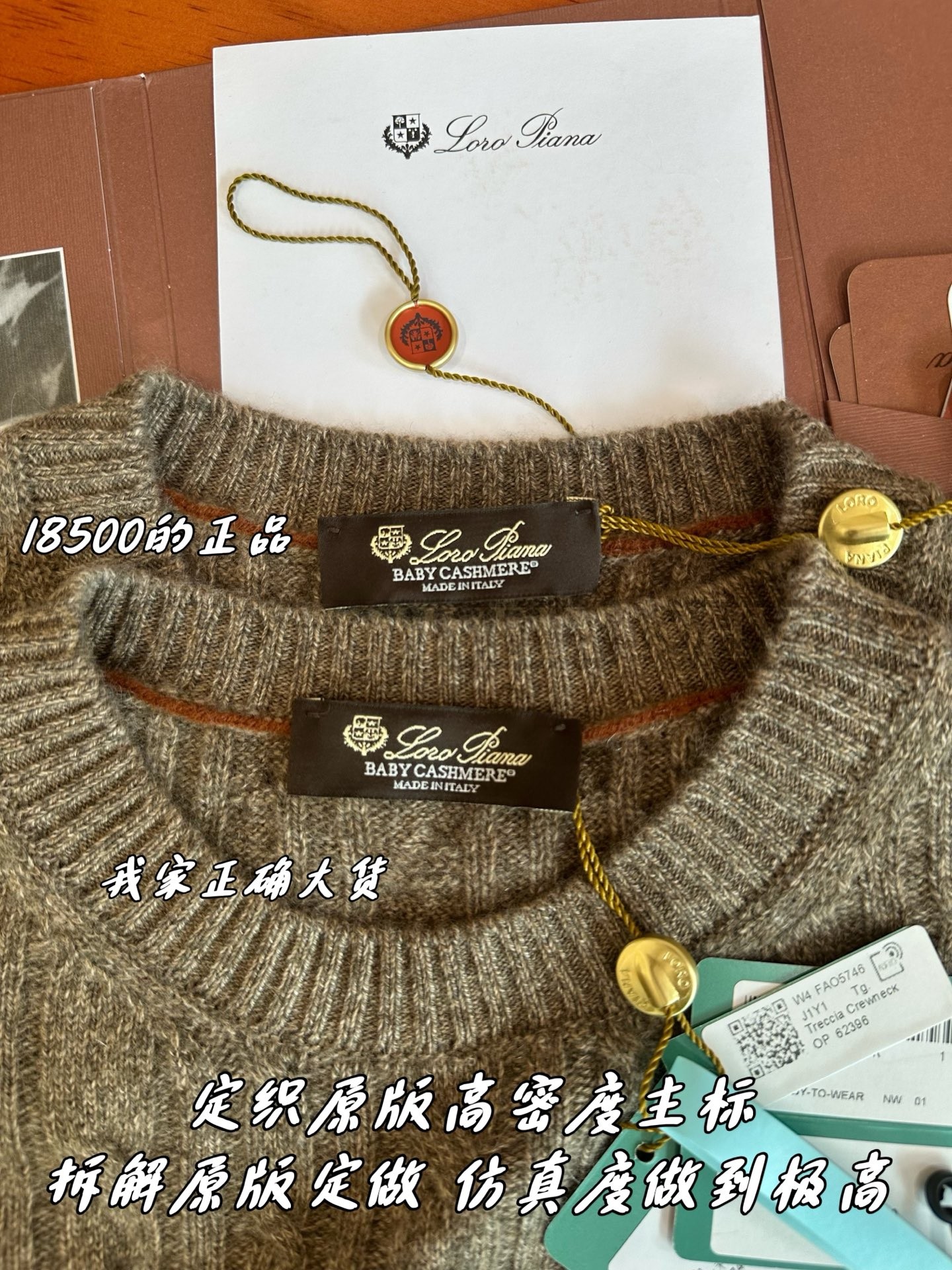【 ZP 】LoroPiana 라운드 스웨터 (매장가 370만원) 상품 썸네일