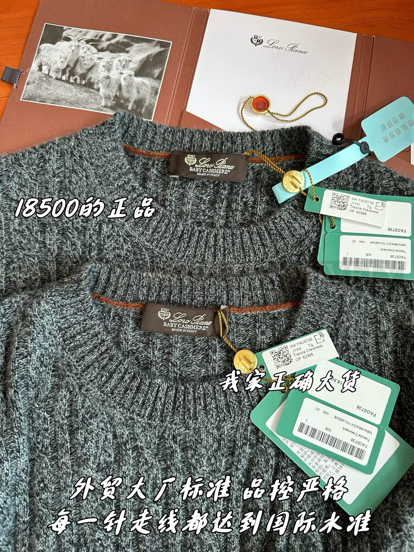 【 ZP 】LoroPiana 니트 스웨터 (매장가 370만원) 상품 썸네일