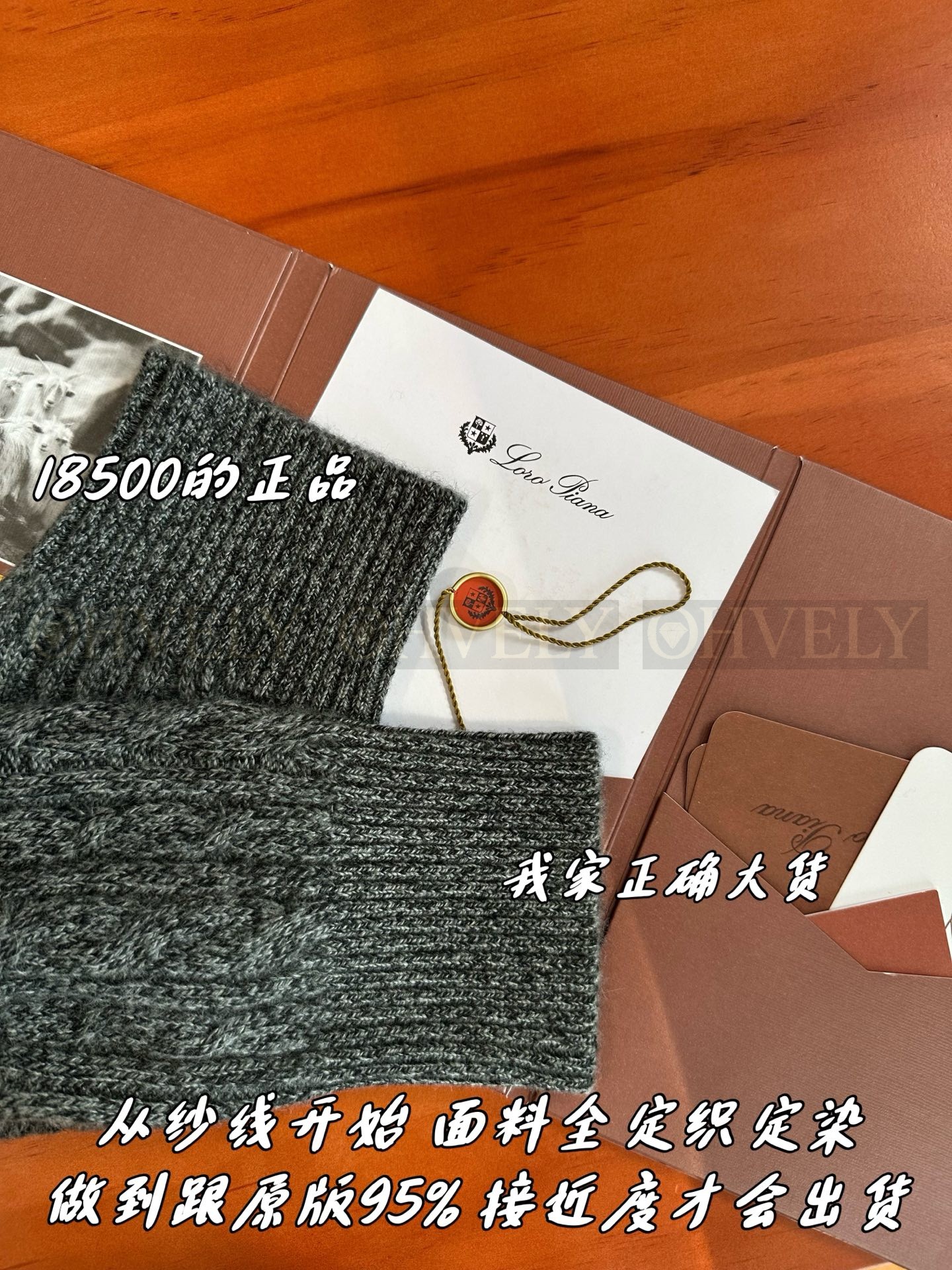【 ZP 】LoroPiana 니트 스웨터 (매장가 370만원) 상품 썸네일