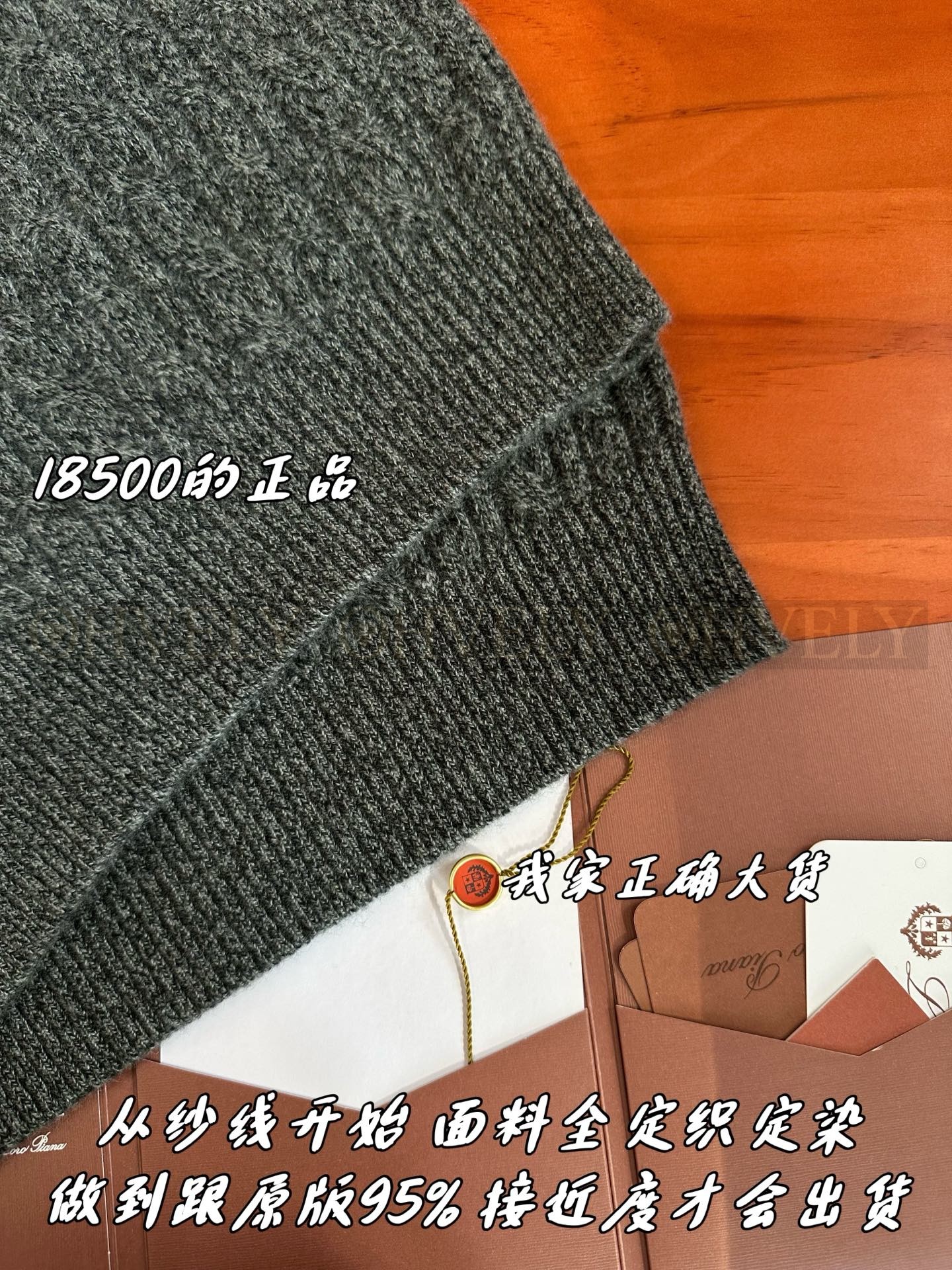 【 ZP 】LoroPiana 니트 스웨터 (매장가 370만원) 상품 썸네일