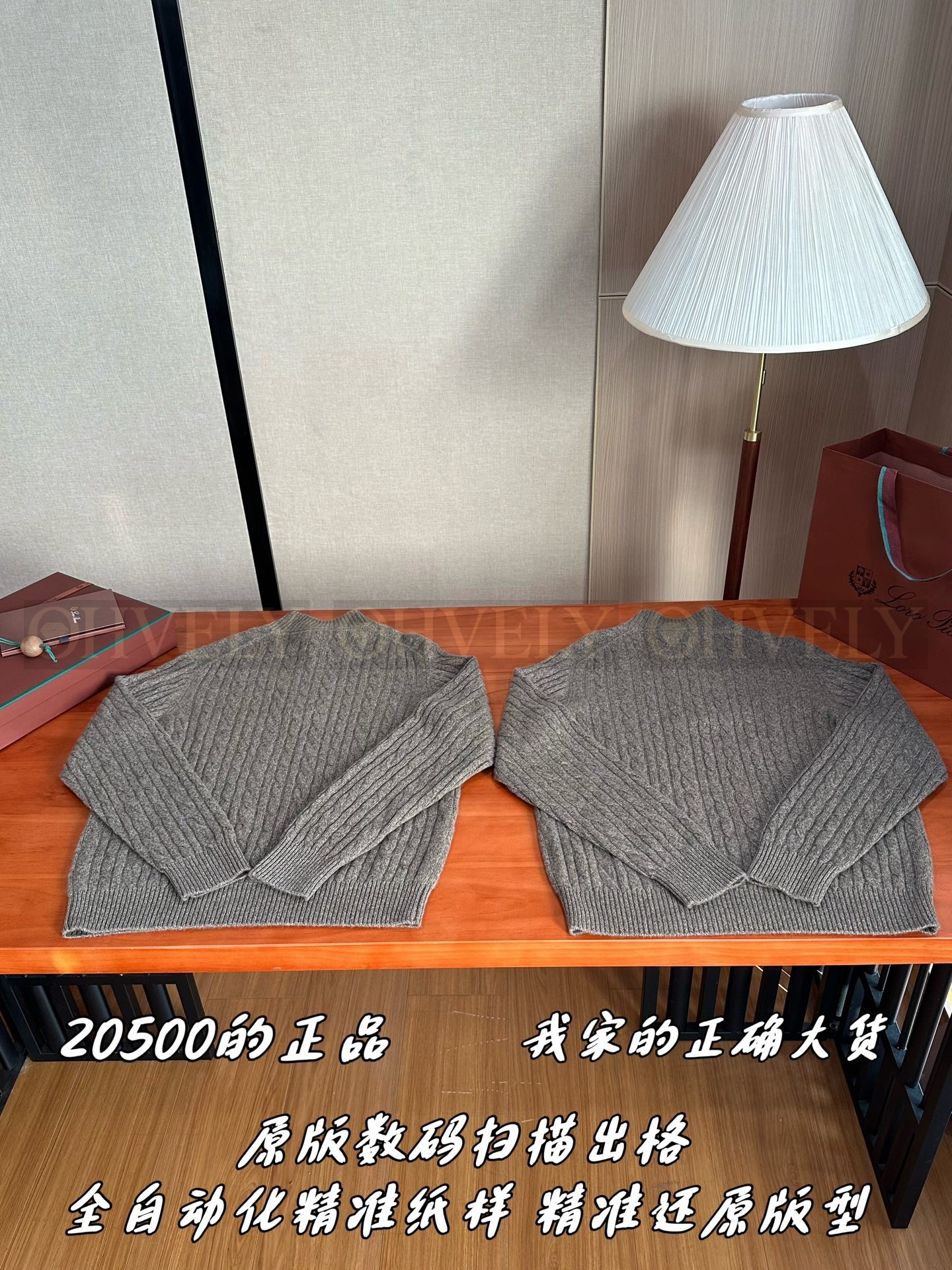 【 ZP 】LoroPiana 니트 스웨터 (매장가 410만원) 상품 썸네일