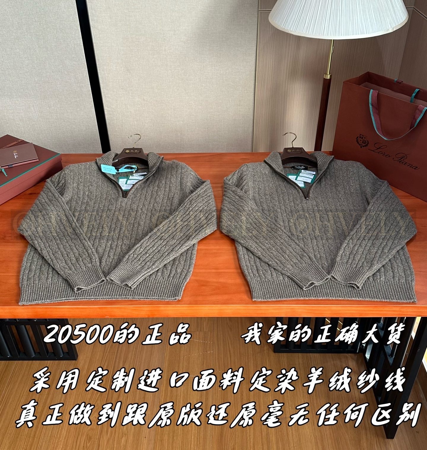 【 ZP 】LoroPiana 니트 스웨터 (매장가 410만원) 상품 썸네일