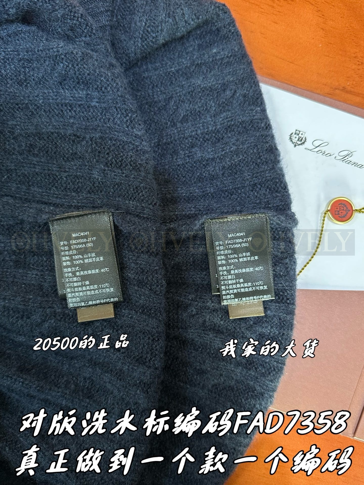 【 ZP 】LoroPiana 니트 스웨터 (매장가 410만원) 상품 썸네일