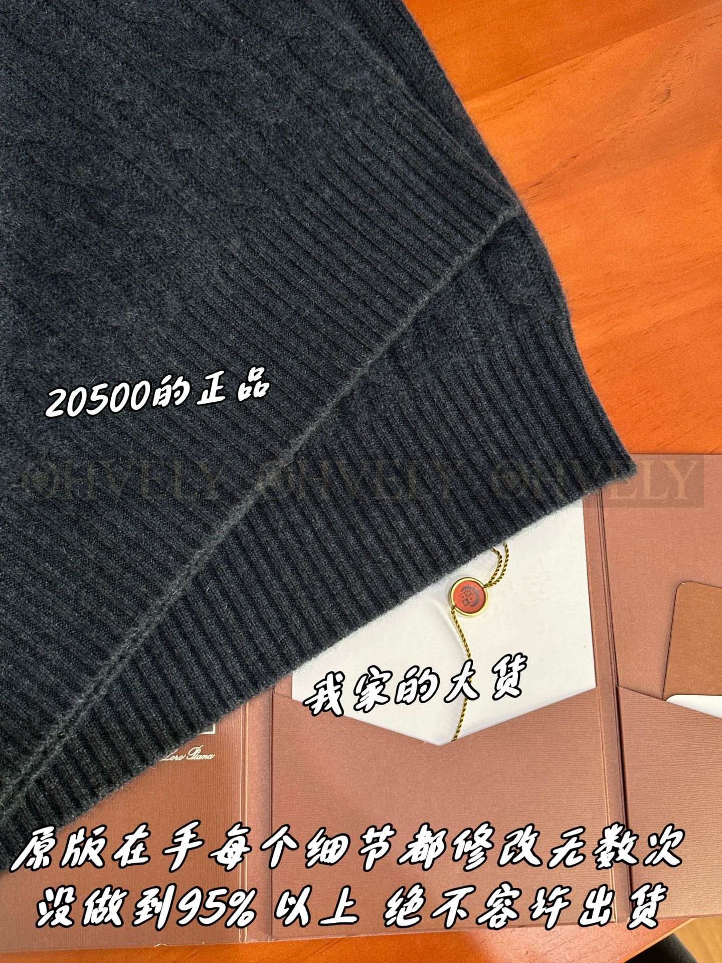 【 ZP 】LoroPiana 니트 스웨터 (매장가 410만원) 상품 썸네일