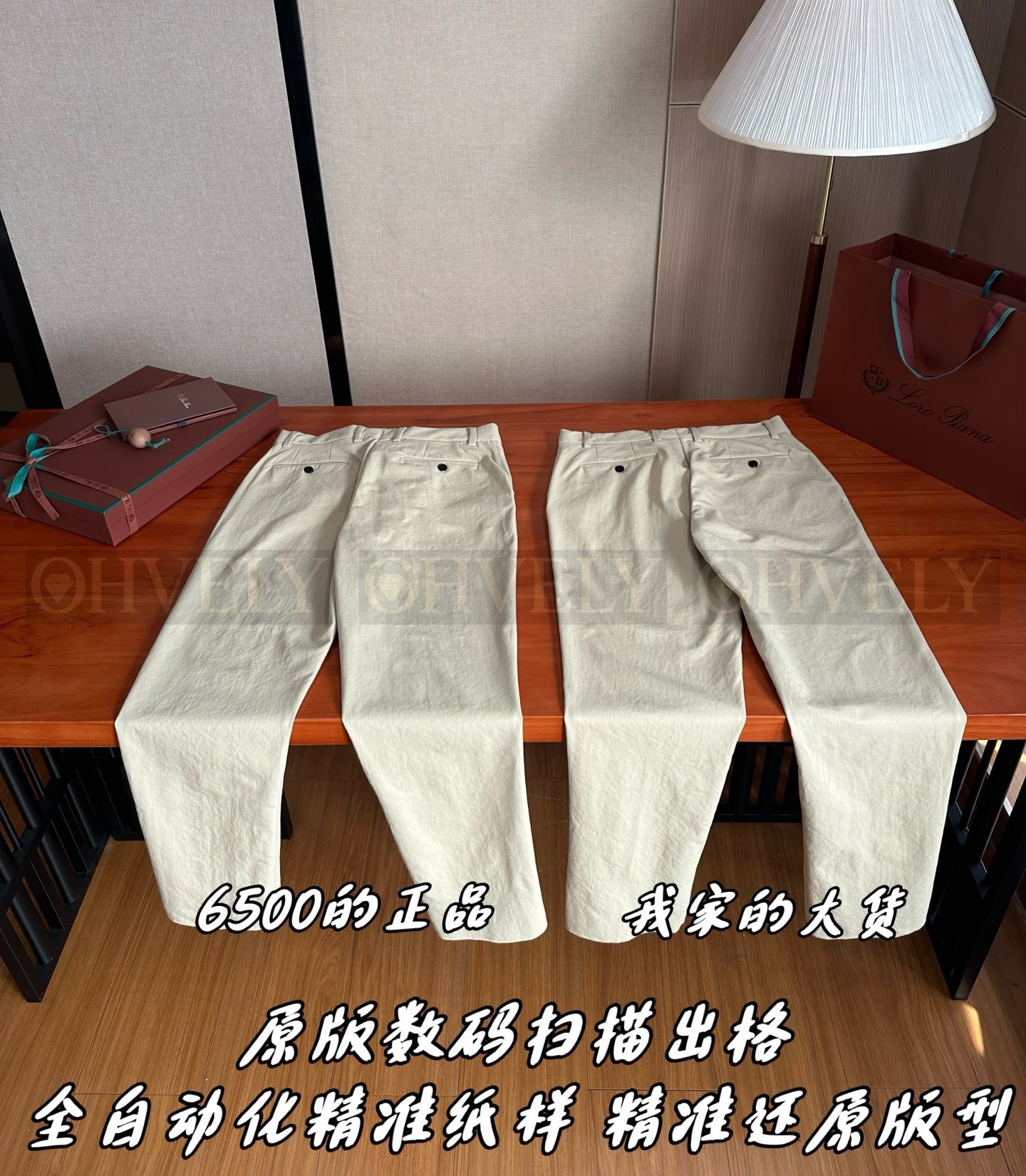 【 ZP 】LoroPiana 바지 (매장가 130만원) 상품 썸네일