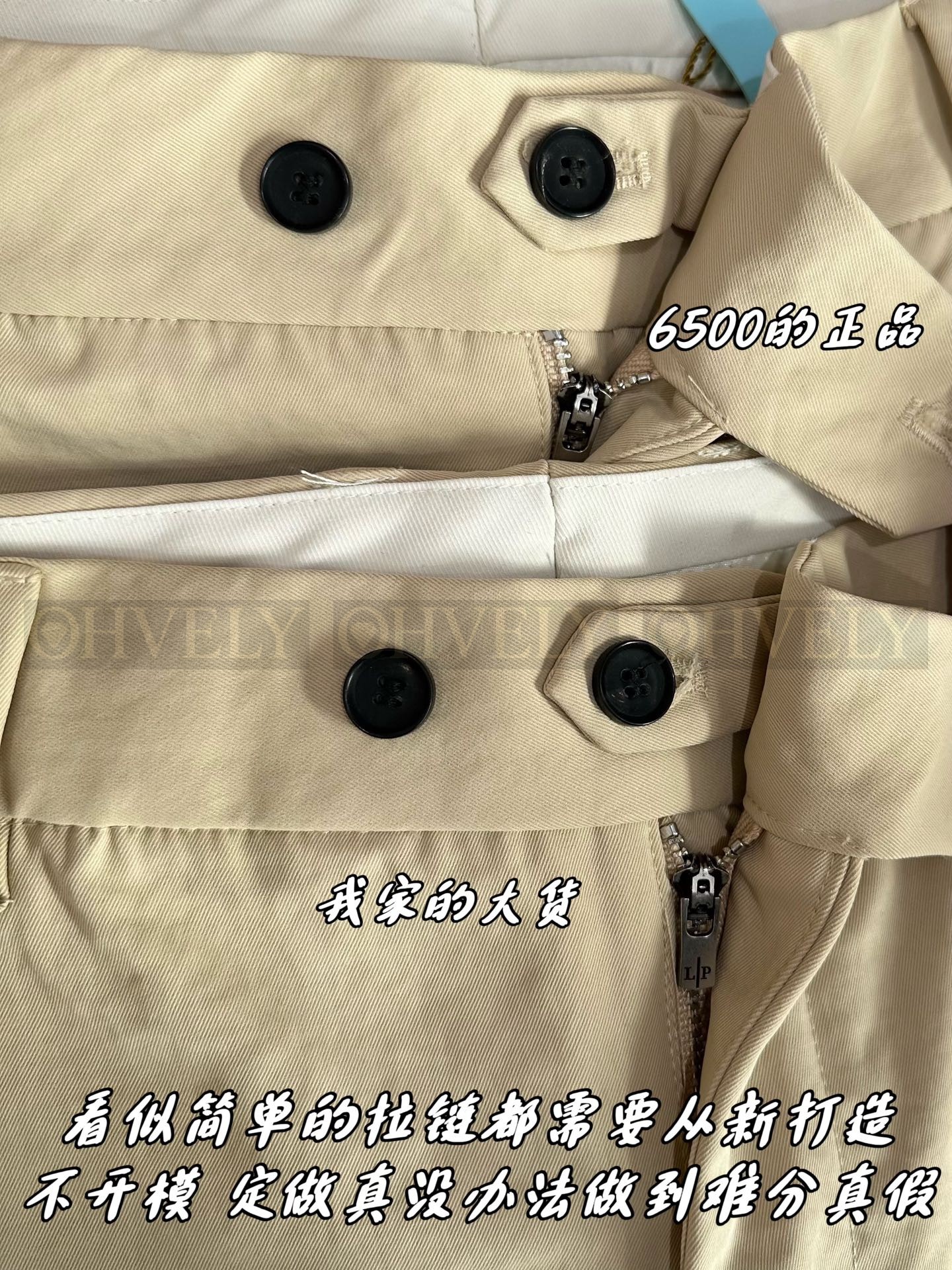 【 ZP 】LoroPiana 바지 (매장가 130만원) 상품 썸네일