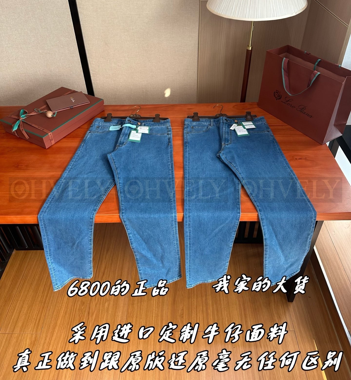 【 ZP 】LoroPiana 청바지 (매장가 136만원) 상품 썸네일