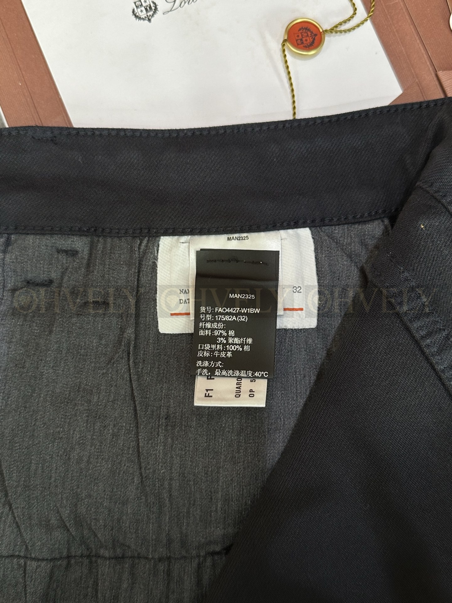 【 ZP 】LoroPiana 바지 (매장가 136만원) 상품 썸네일