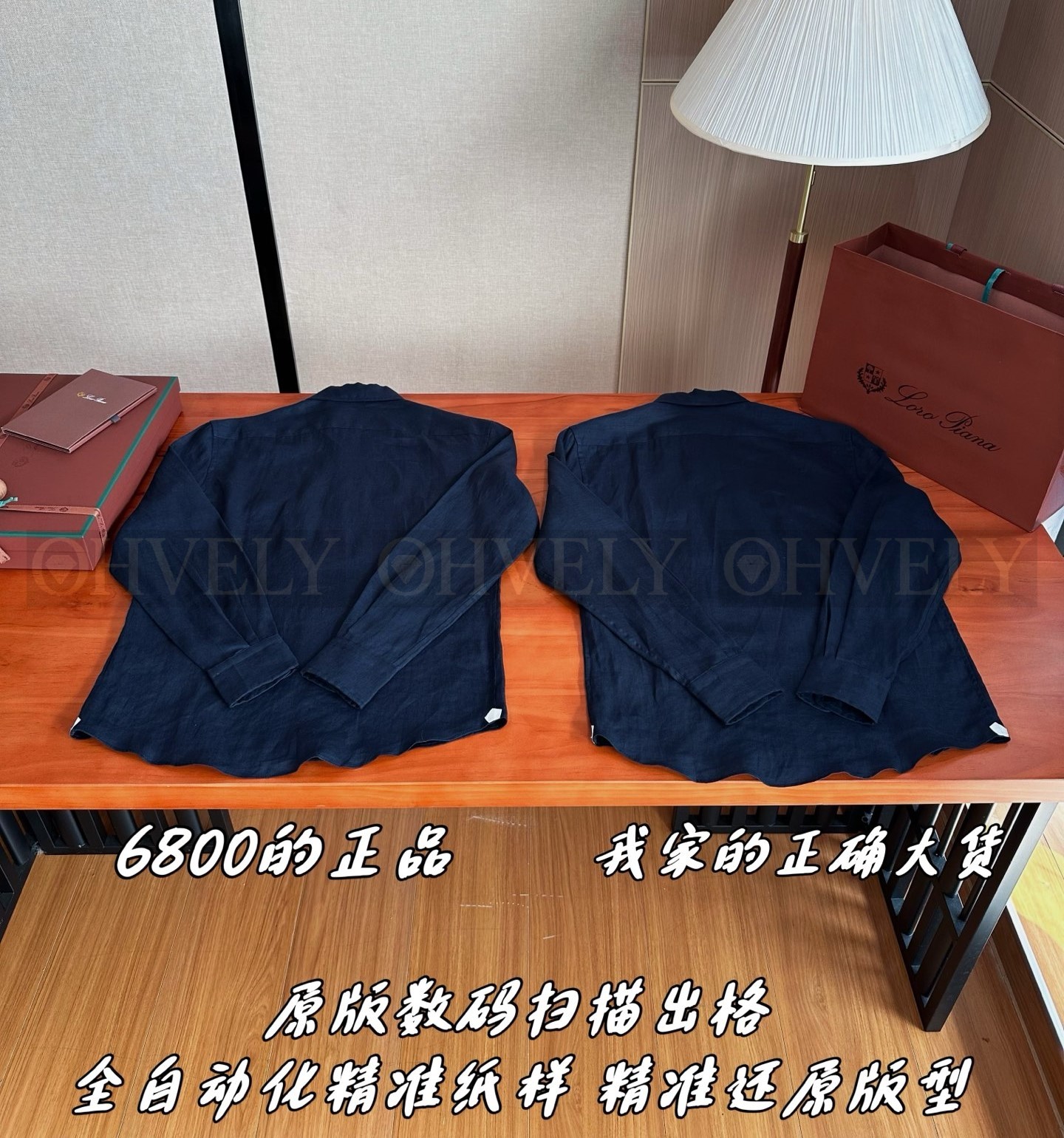 【 ZP 】LoroPiana 셔츠 (매장가 136만원) 상품 썸네일