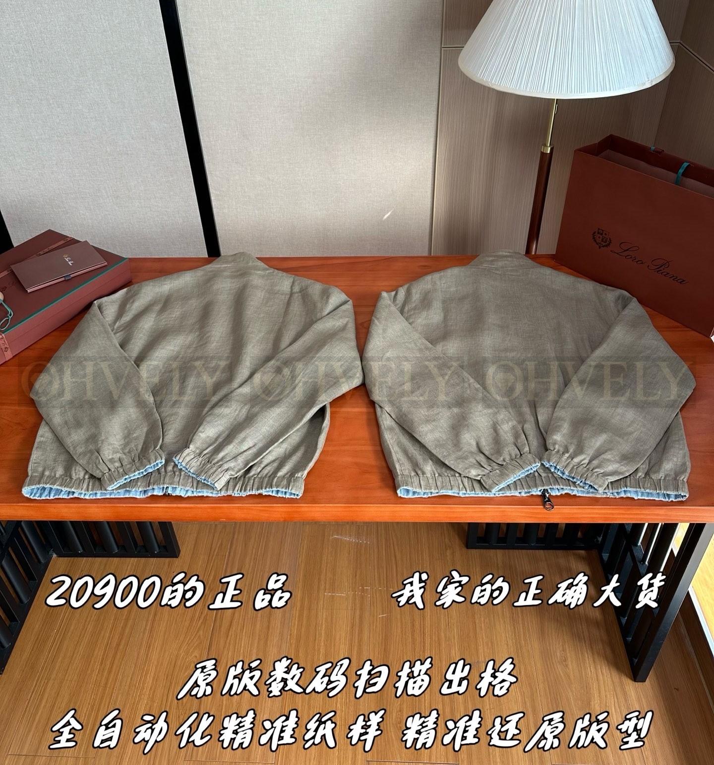 【 ZP 】LoroPiana 아우터 (매장가 418만원) 상품 썸네일