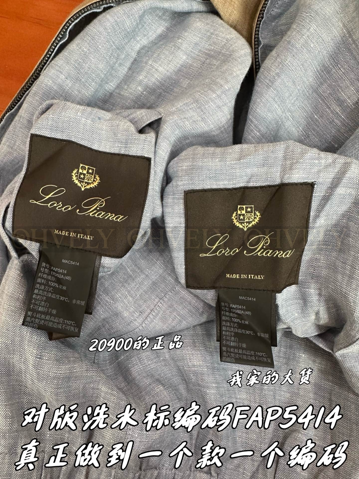 【 ZP 】LoroPiana 아우터 (매장가 418만원) 상품 썸네일
