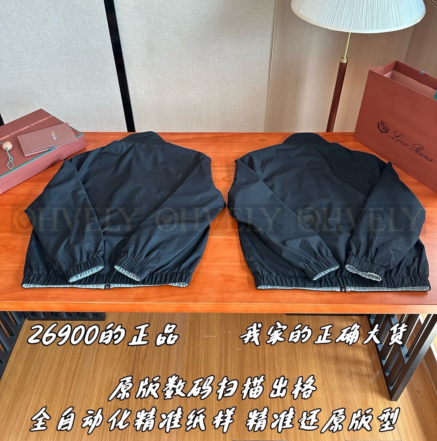 【 ZP 】LoroPiana 집업 아우터 (매장가 538만원) 상품 썸네일