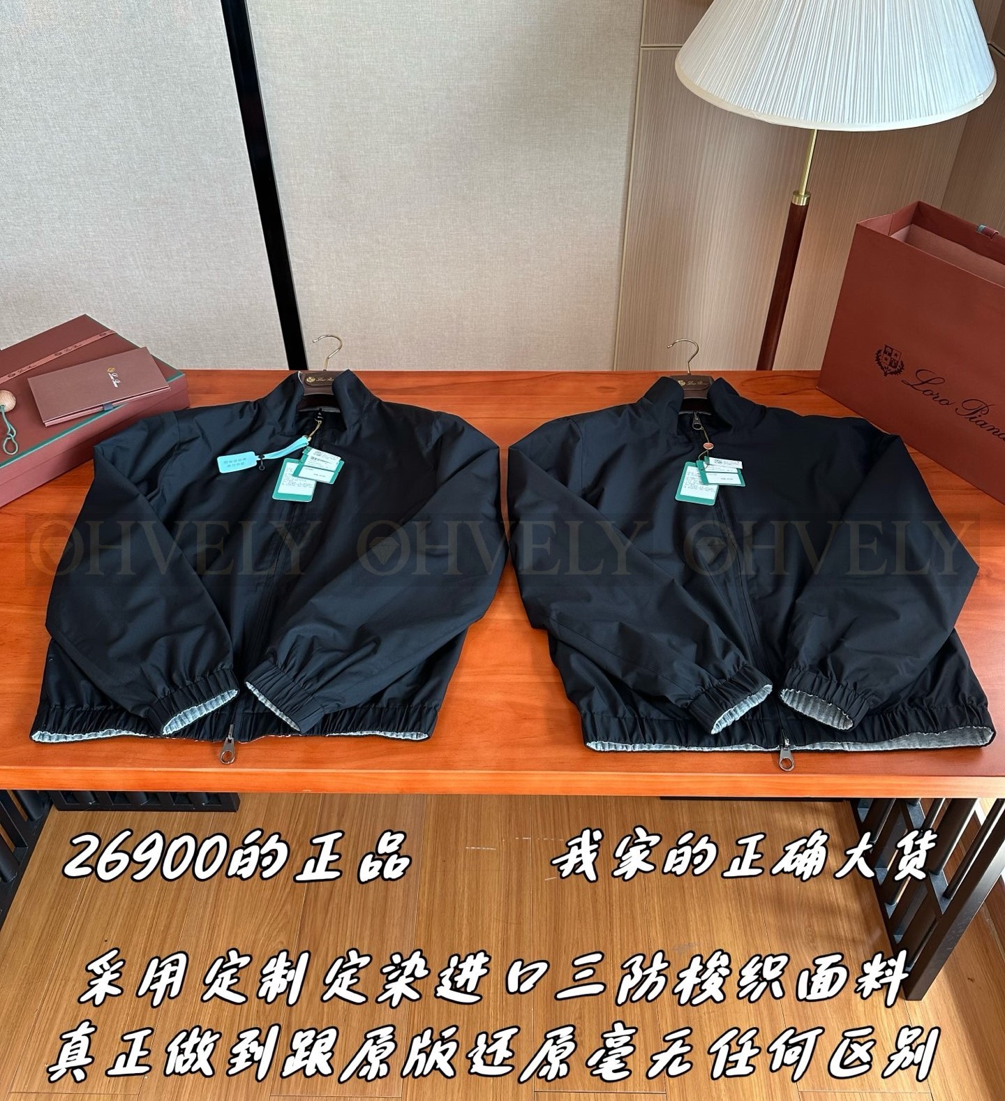 【 ZP 】LoroPiana 집업 아우터 (매장가 538만원) 상품 썸네일