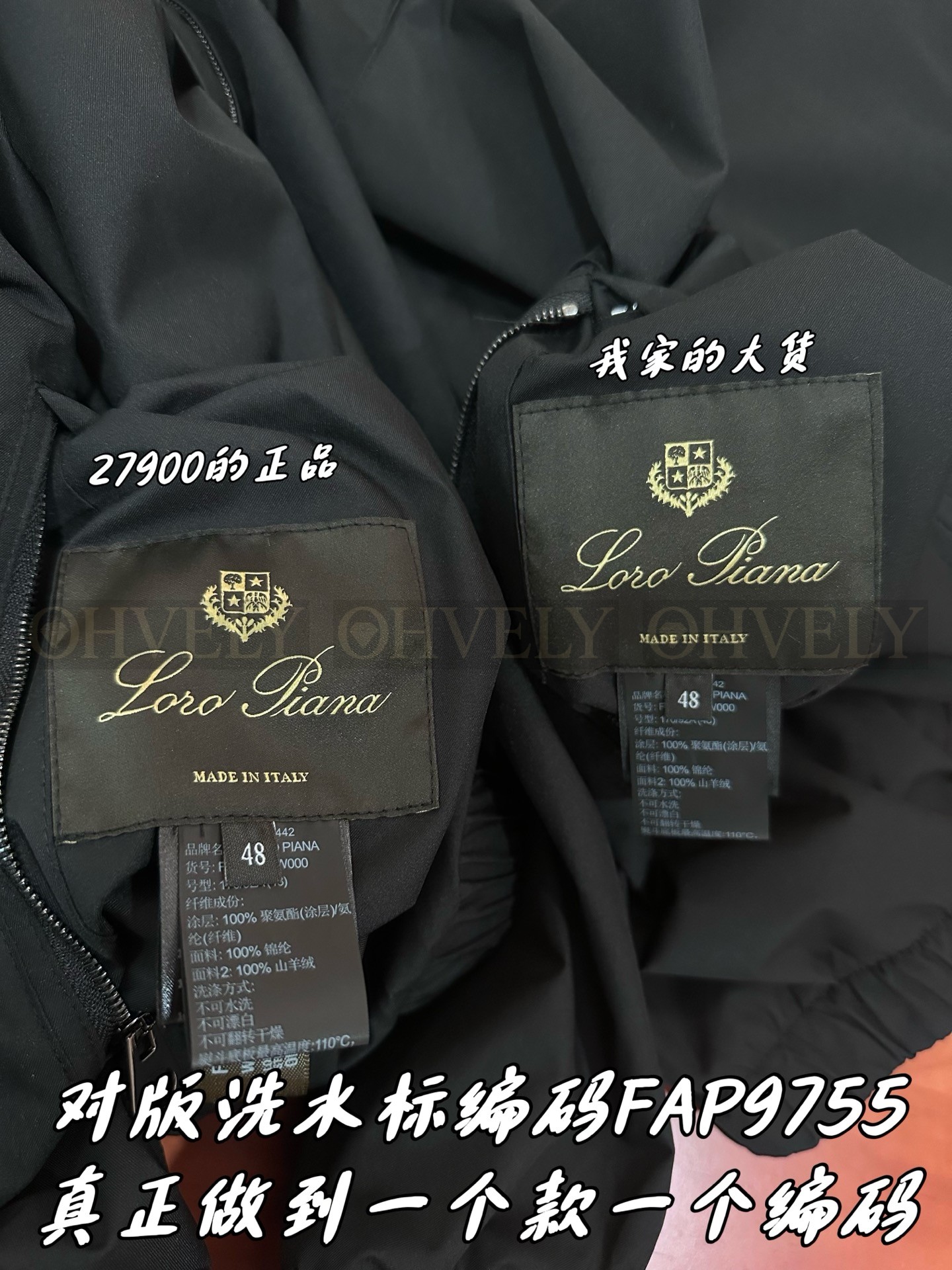 【 ZP 】LoroPiana 집업 아우터 (매장가 558만원) 상품 썸네일