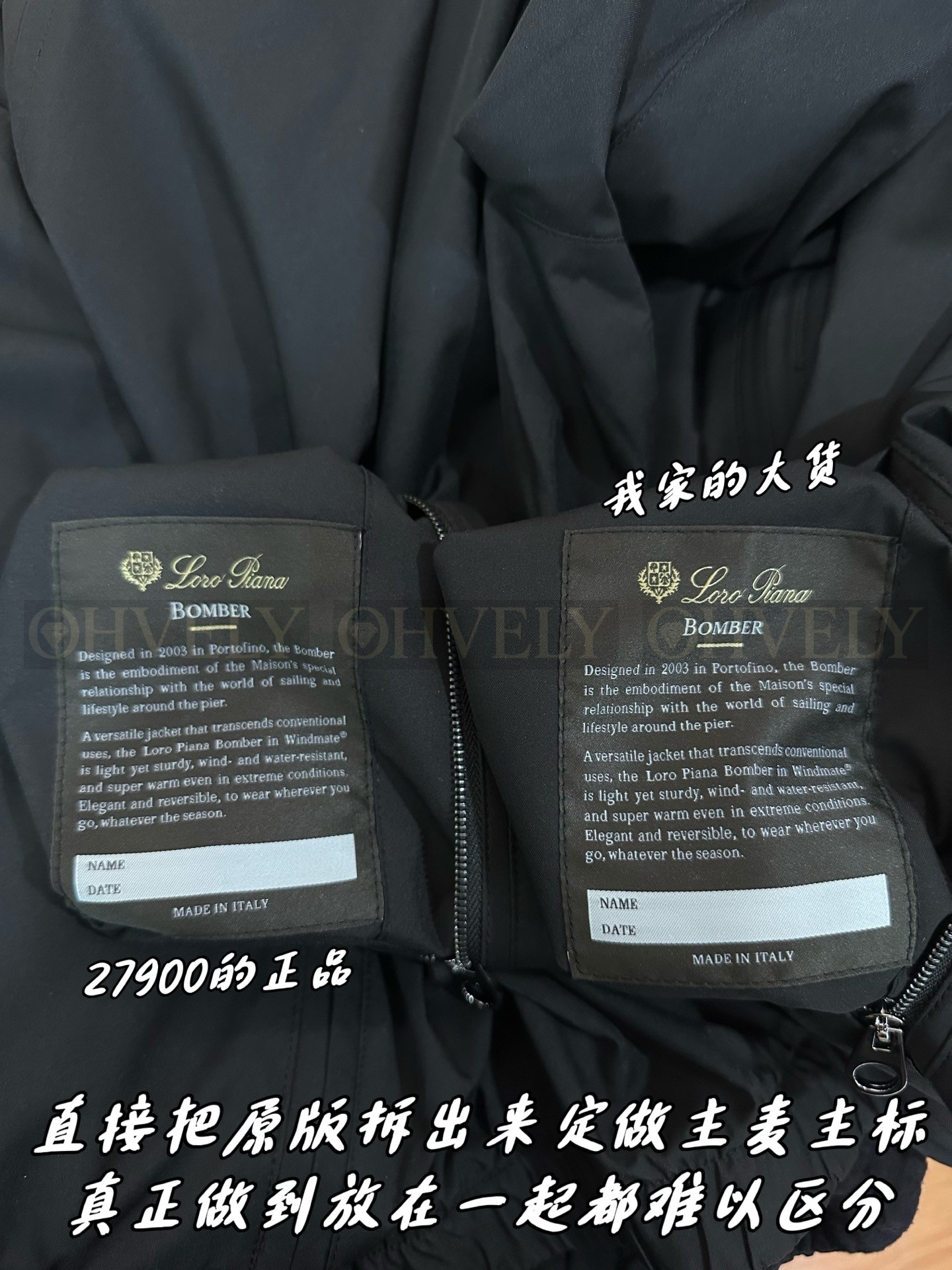 【 ZP 】LoroPiana 집업 아우터 (매장가 558만원) 상품 썸네일
