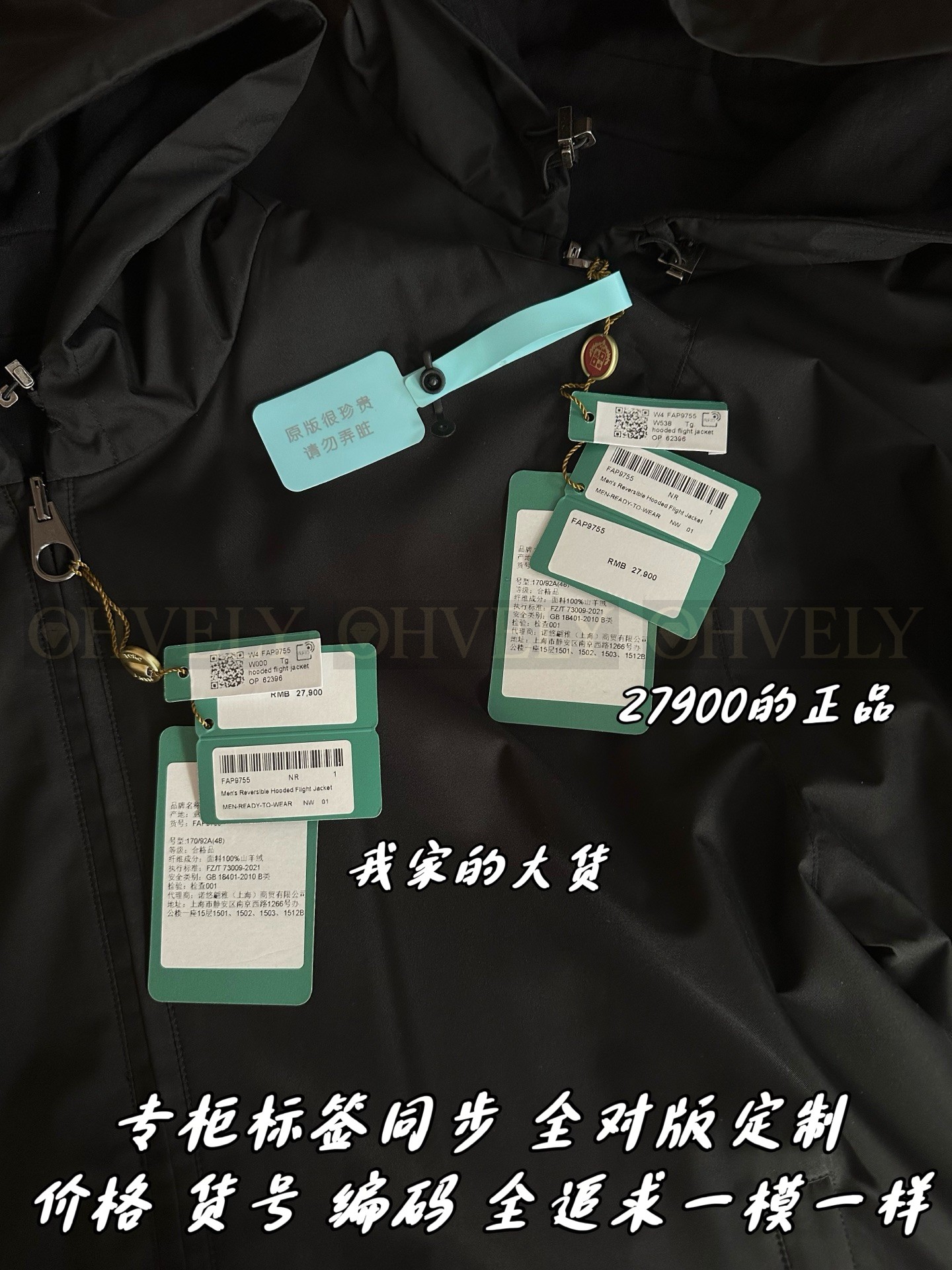 【 ZP 】LoroPiana 집업 아우터 (매장가 558만원) 상품 썸네일