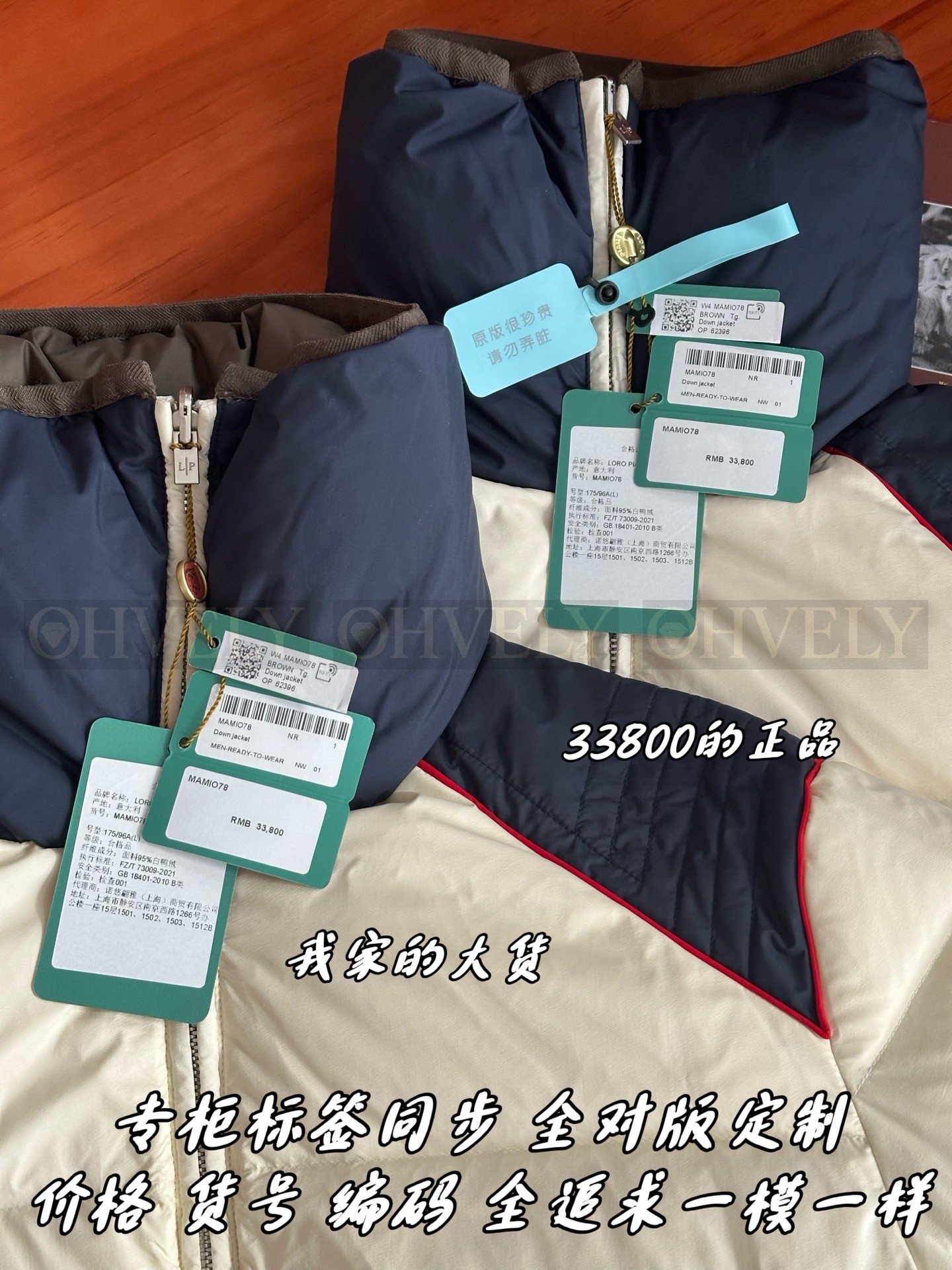 【 ZP 】LoroPiana 패딩 (매장가 676만원) 상품 썸네일
