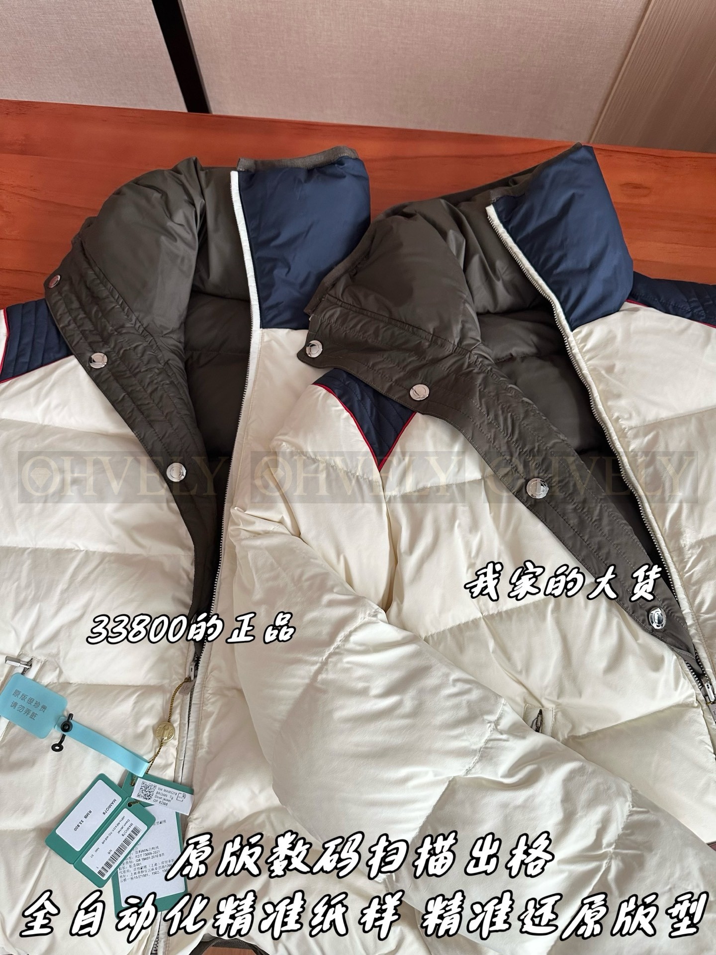 【 ZP 】LoroPiana 패딩 (매장가 676만원) 상품 썸네일