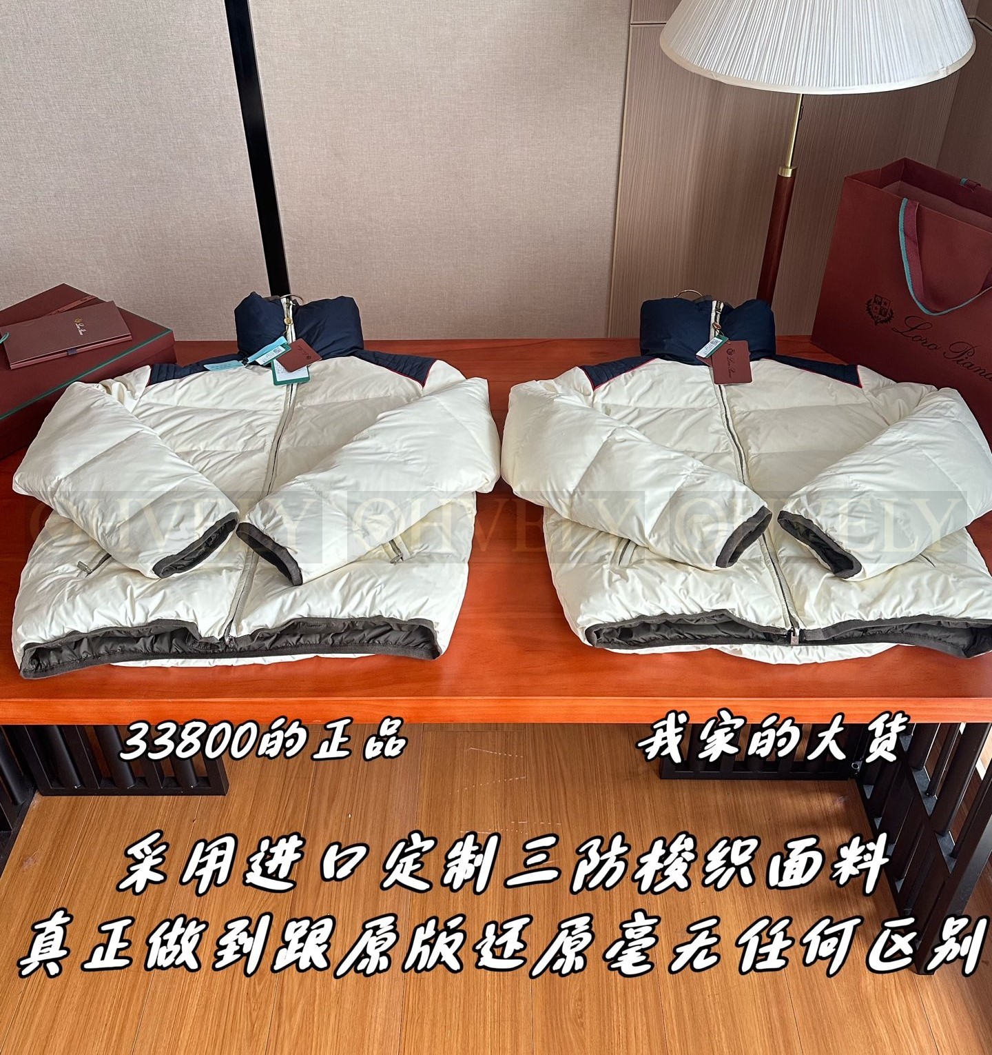 【 ZP 】LoroPiana 패딩 (매장가 676만원) 상품 썸네일