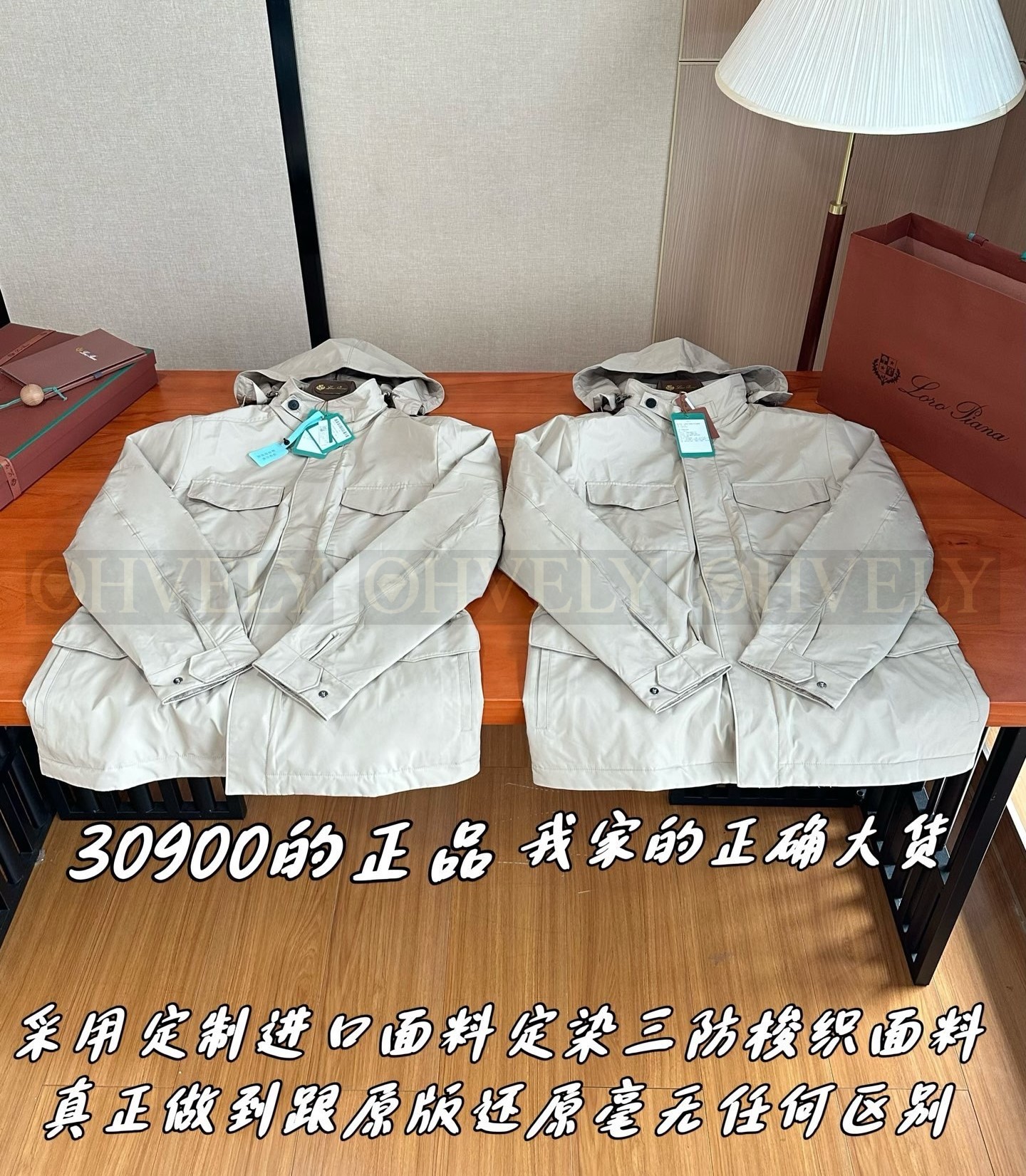 【 ZP 】LoroPiana 아우터 (매장가 618만원) 상품 썸네일