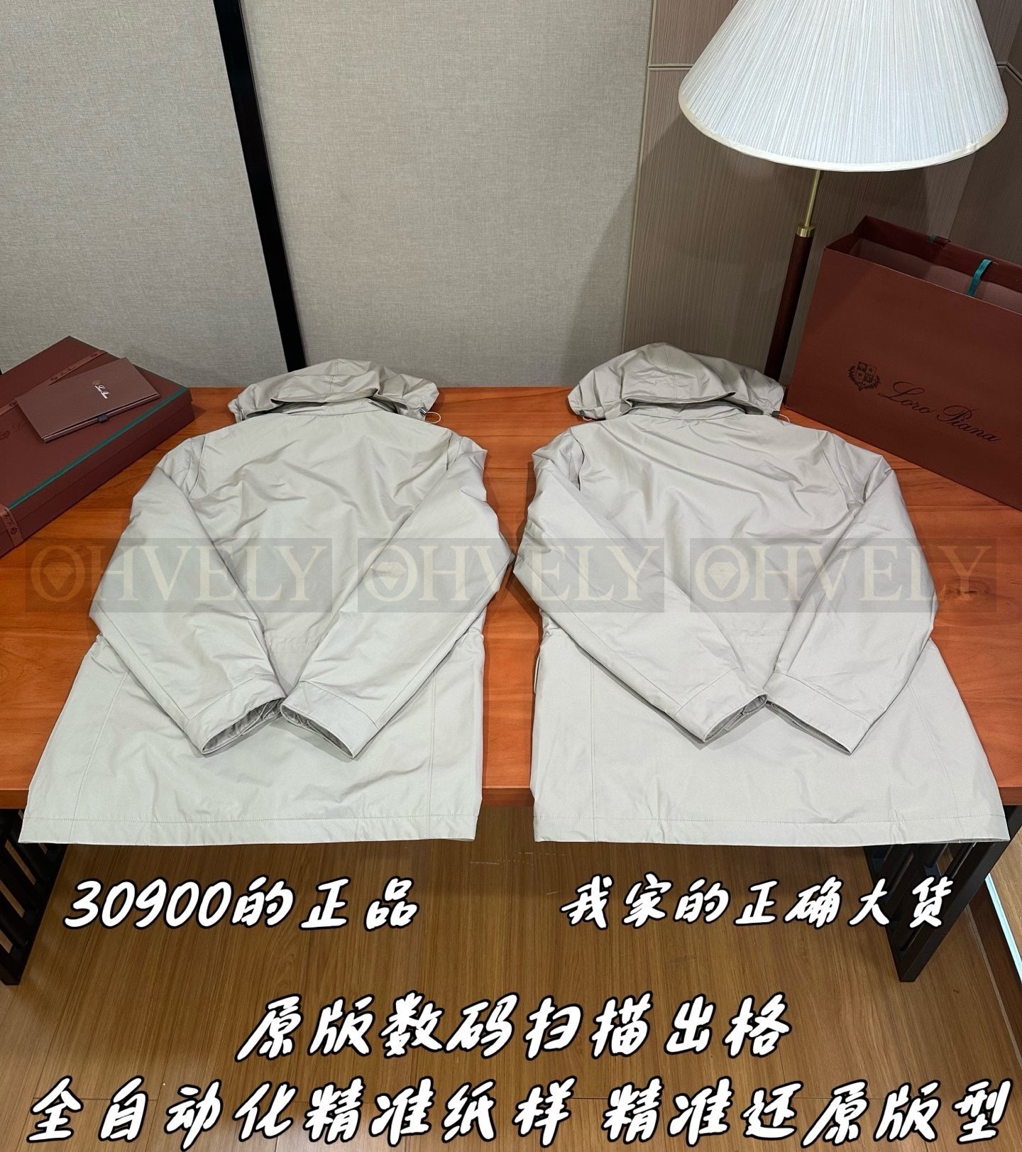 【 ZP 】LoroPiana 아우터 (매장가 618만원) 상품 썸네일