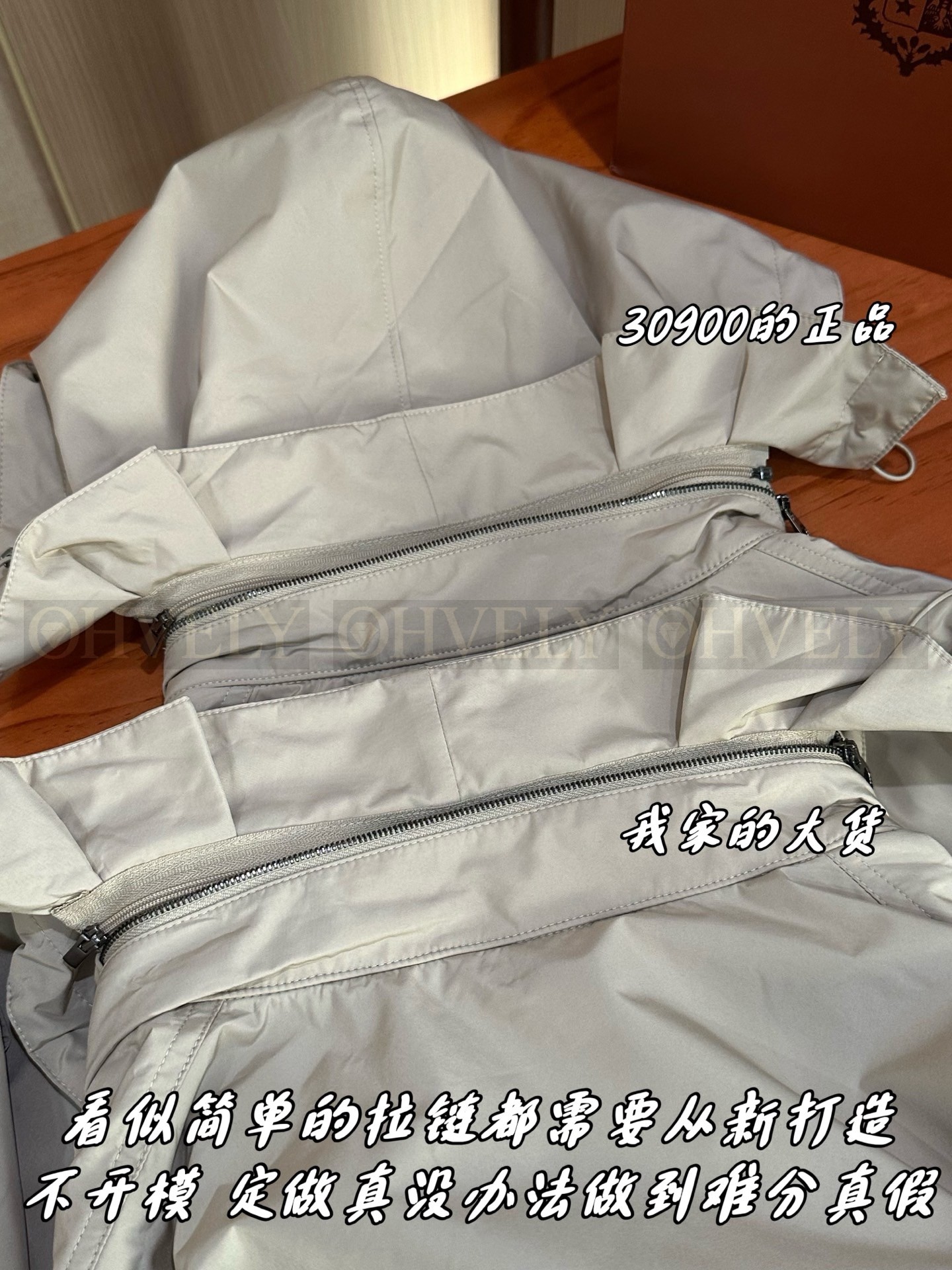 【 ZP 】LoroPiana 아우터 (매장가 618만원) 상품 썸네일