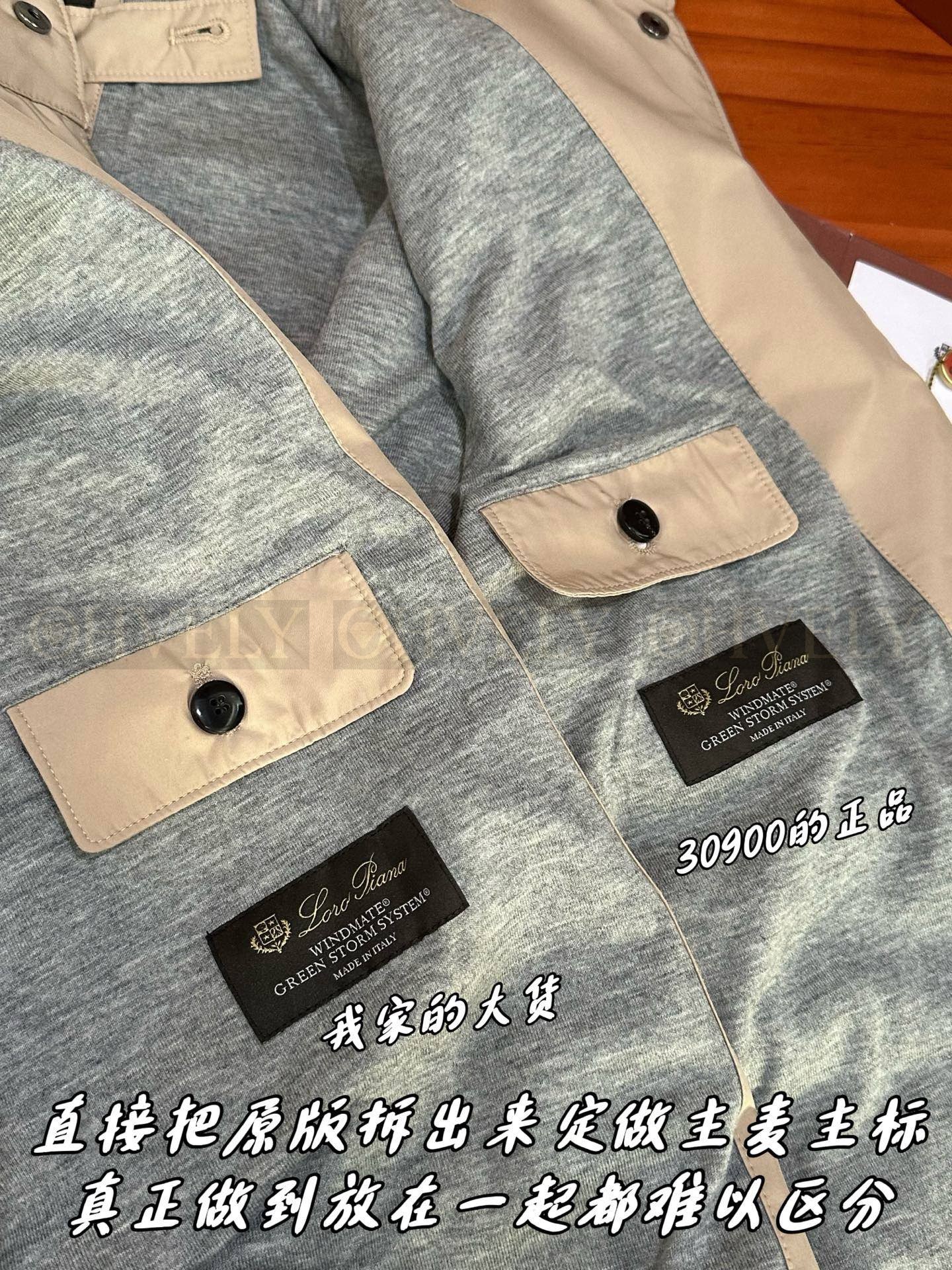 【 ZP 】LoroPiana 아우터 (매장가 618만원) 상품 썸네일