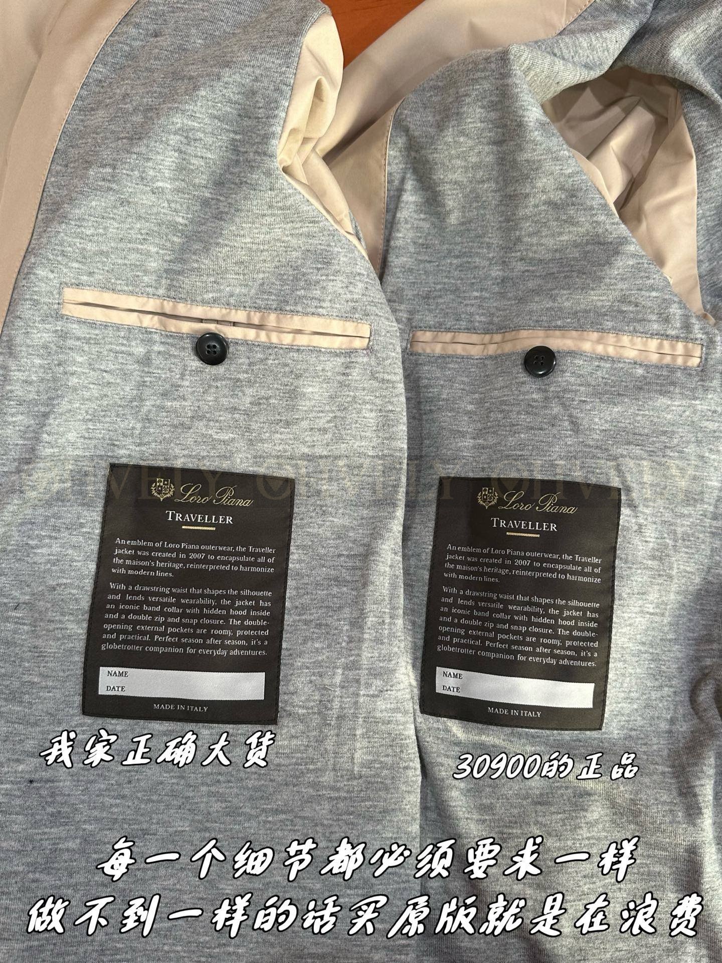 【 ZP 】LoroPiana 아우터 (매장가 618만원) 상품 썸네일