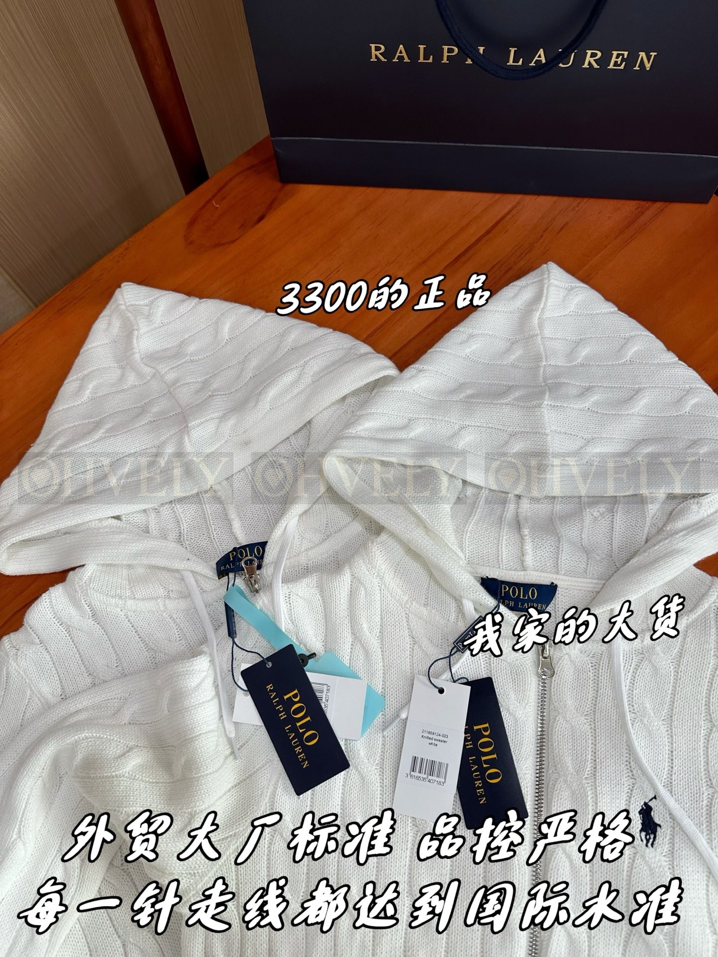 【 ZP 】Ralph Lauren 가디건 (매장가 66만원) 상품 썸네일