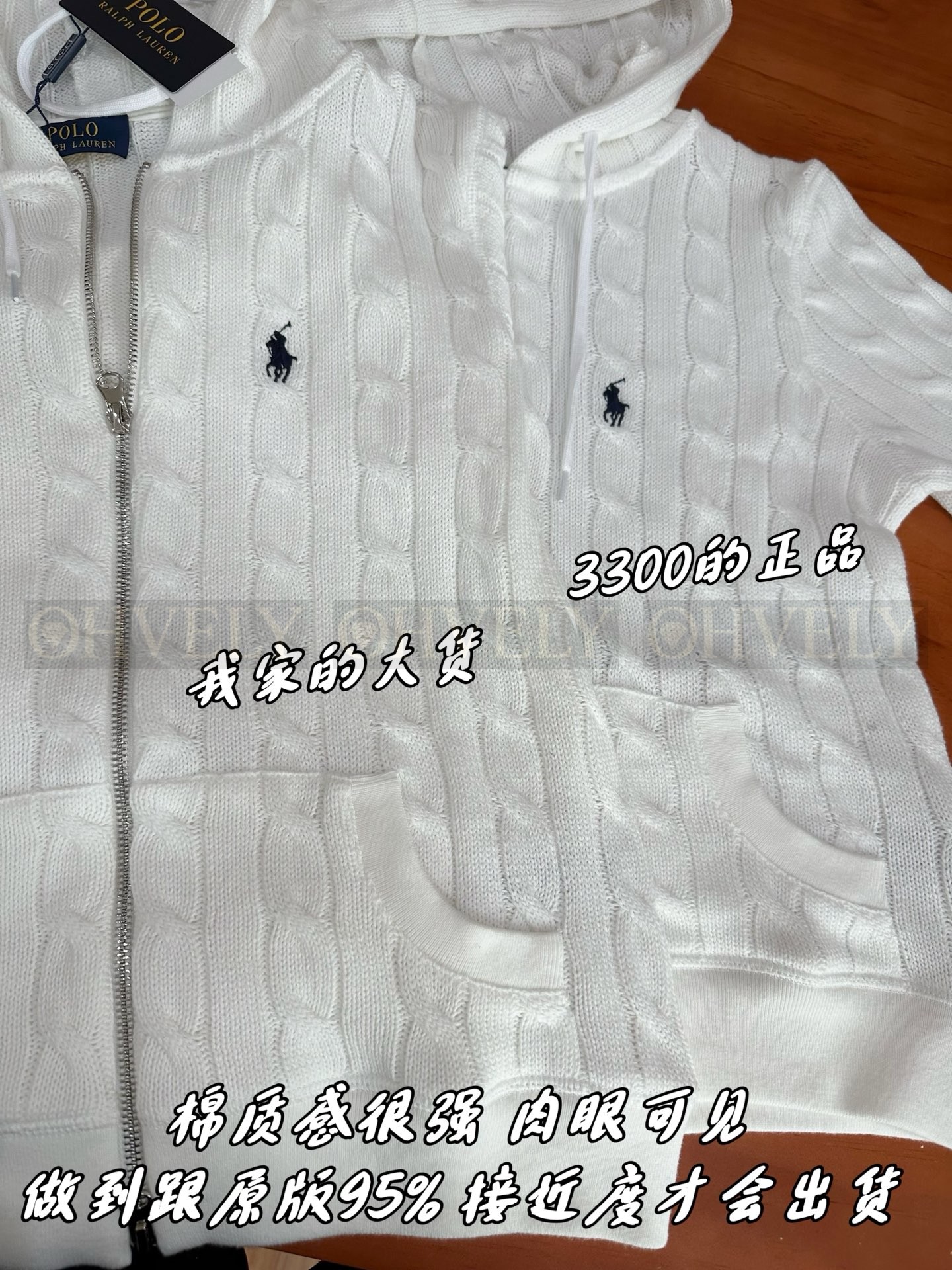 【 ZP 】Ralph Lauren 가디건 (매장가 66만원) 상품 썸네일