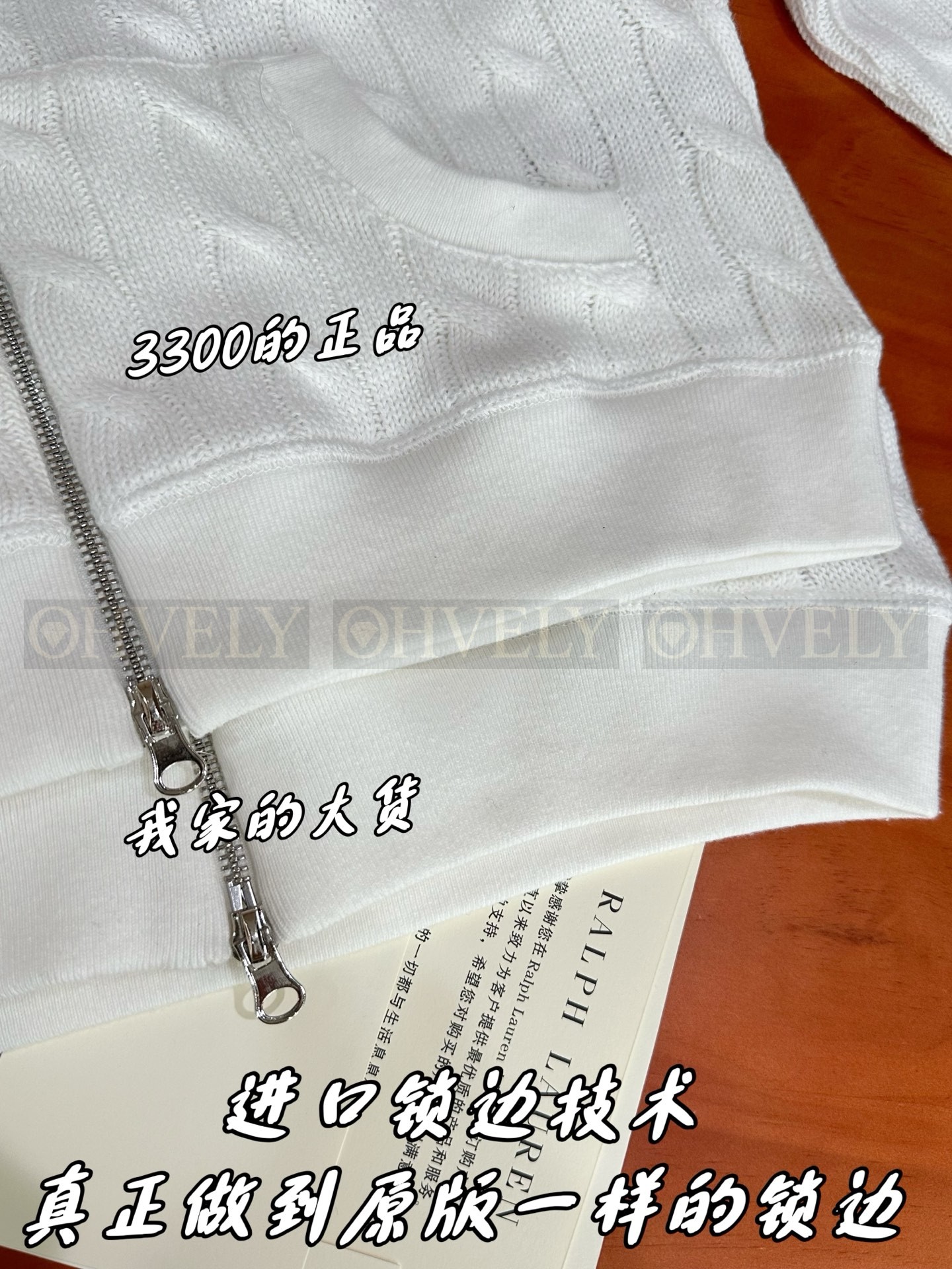 【 ZP 】Ralph Lauren 가디건 (매장가 66만원) 상품 썸네일