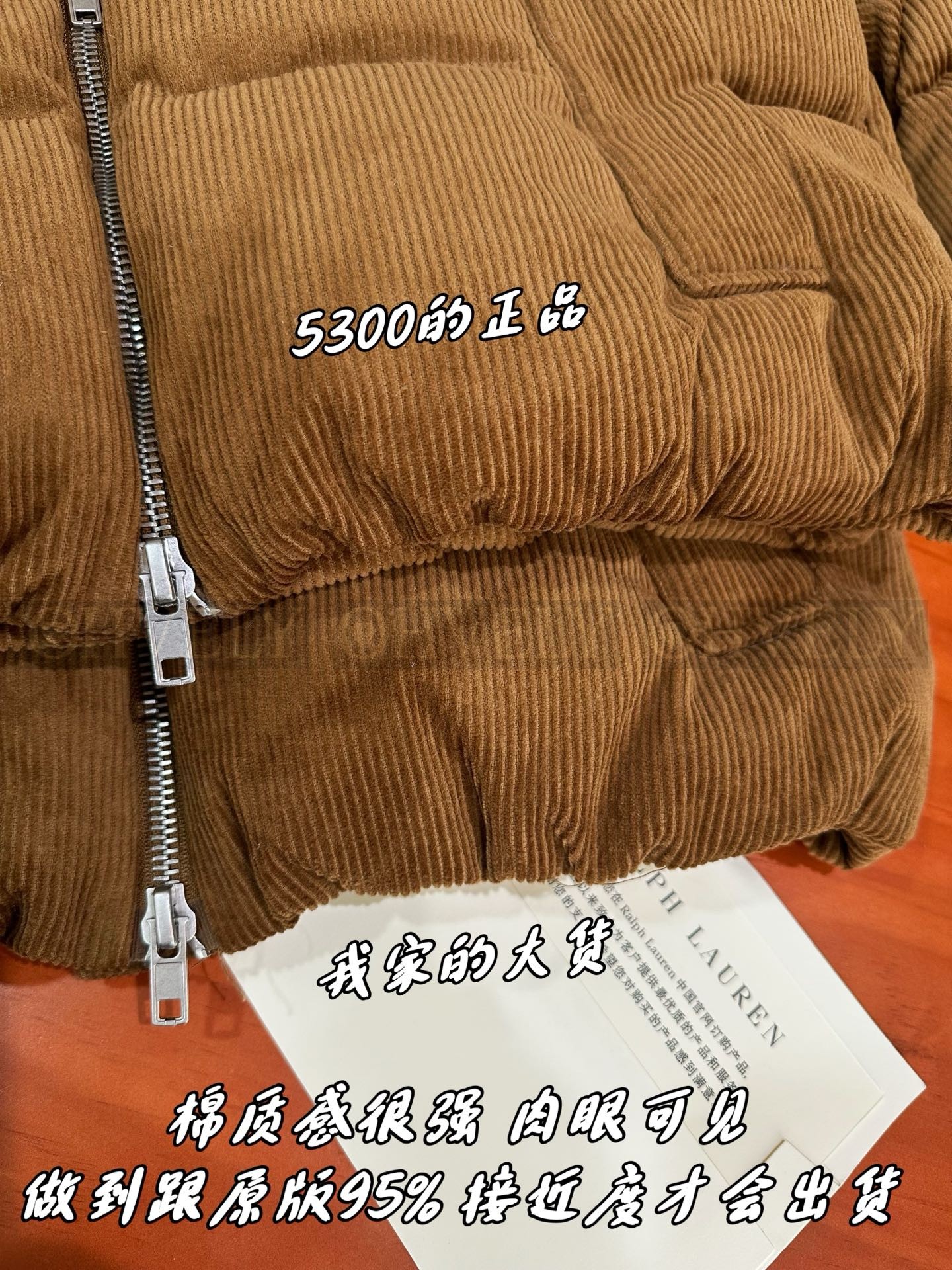【 ZP 】Ralph Lauren 패딩 (매장가 106만원) 상품 썸네일
