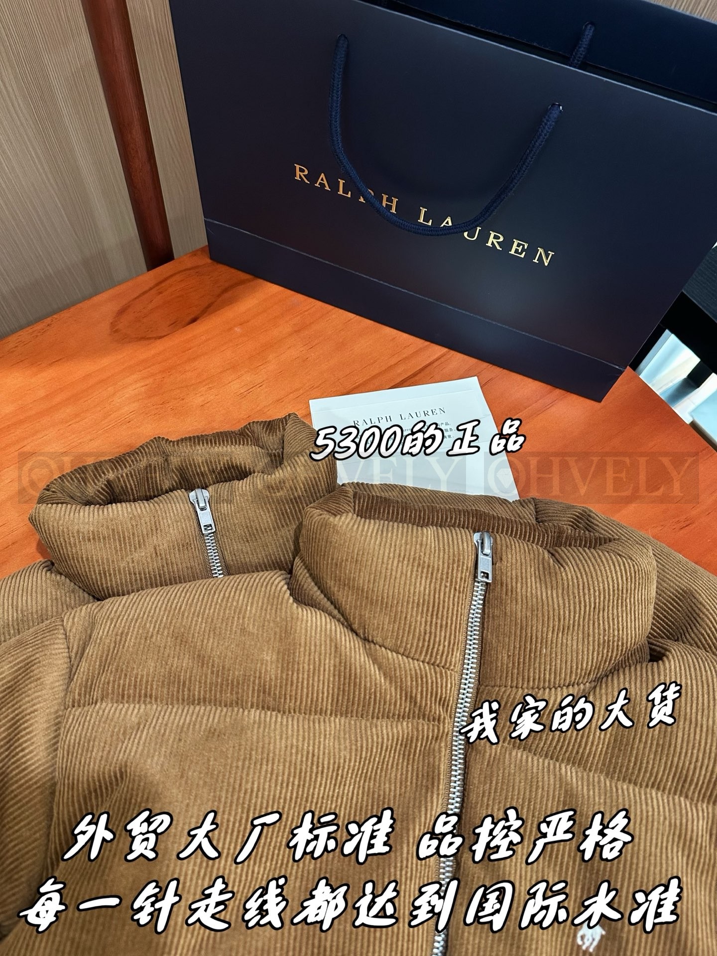 【 ZP 】Ralph Lauren 패딩 (매장가 106만원) 상품 썸네일