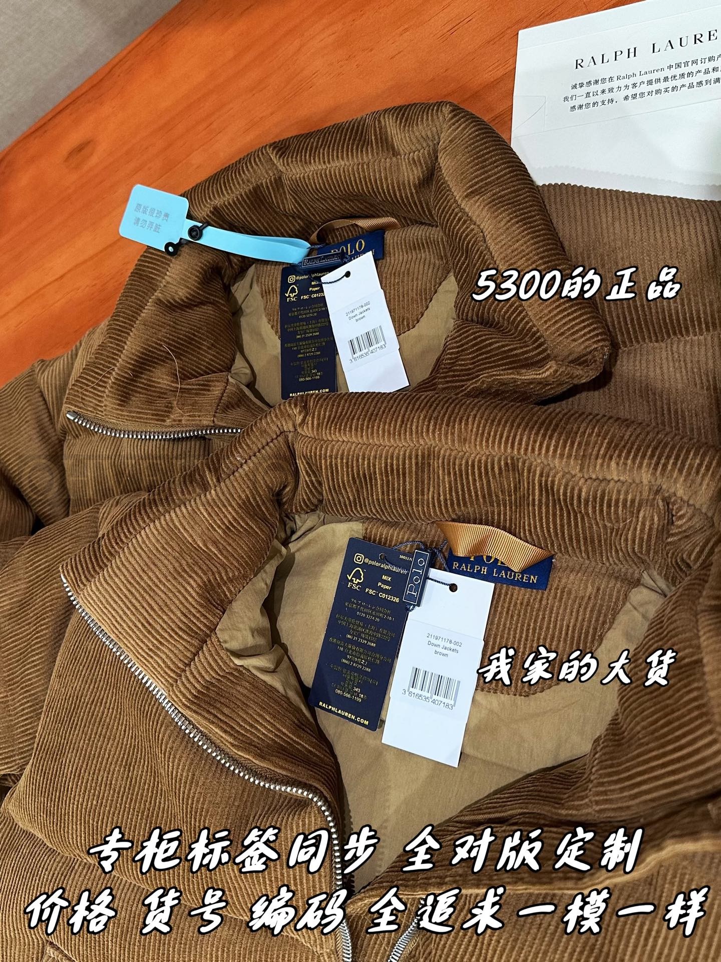 【 ZP 】Ralph Lauren 패딩 (매장가 106만원) 상품 썸네일