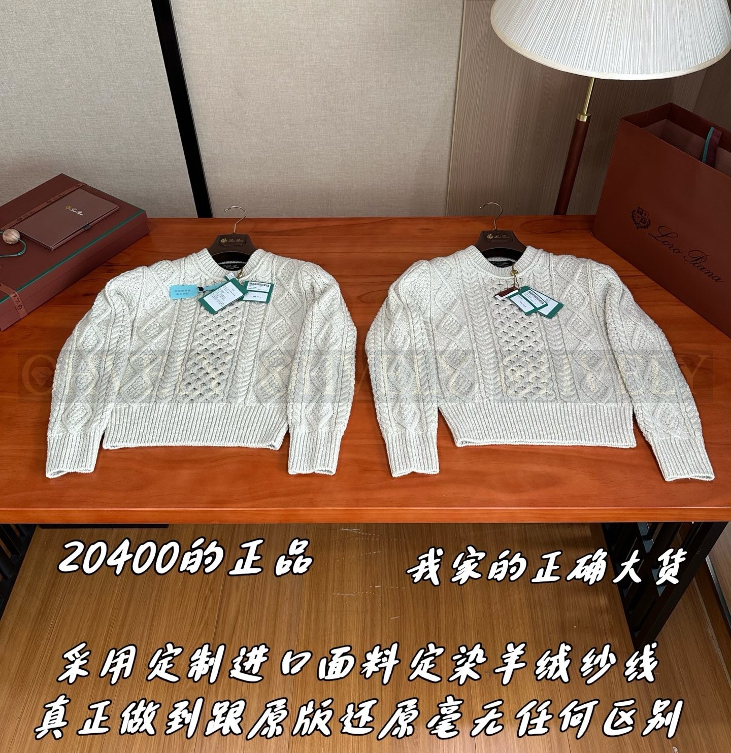 【 ZP 】LoroPiana 니트 (매장가 408만원) 상품 썸네일