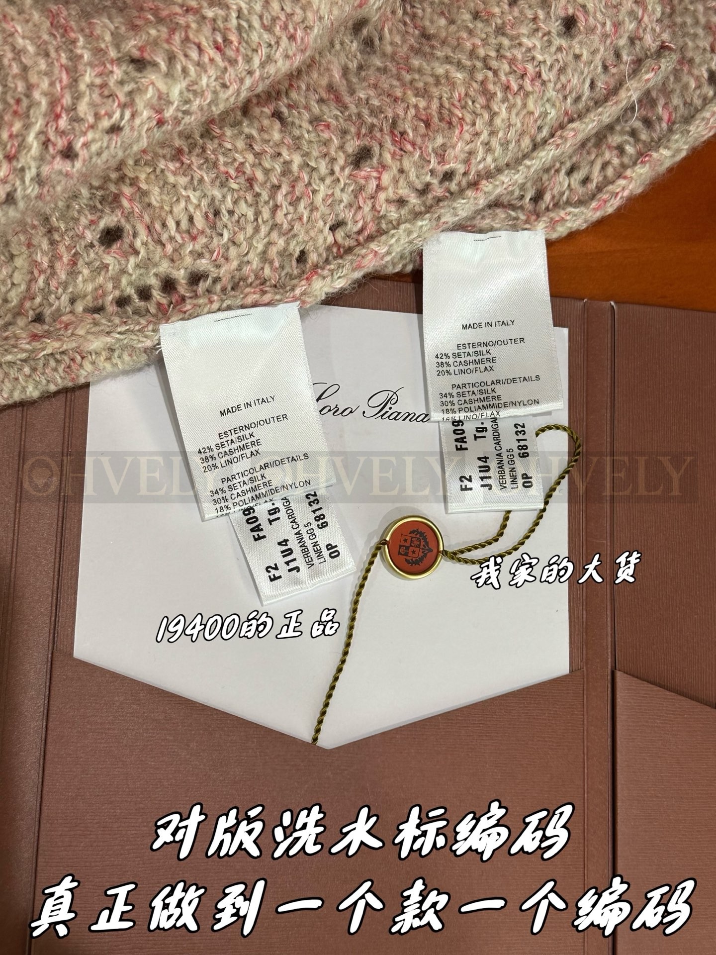 【 ZP 】LoroPiana 블라우스 (매장가 388만원) 상품 썸네일