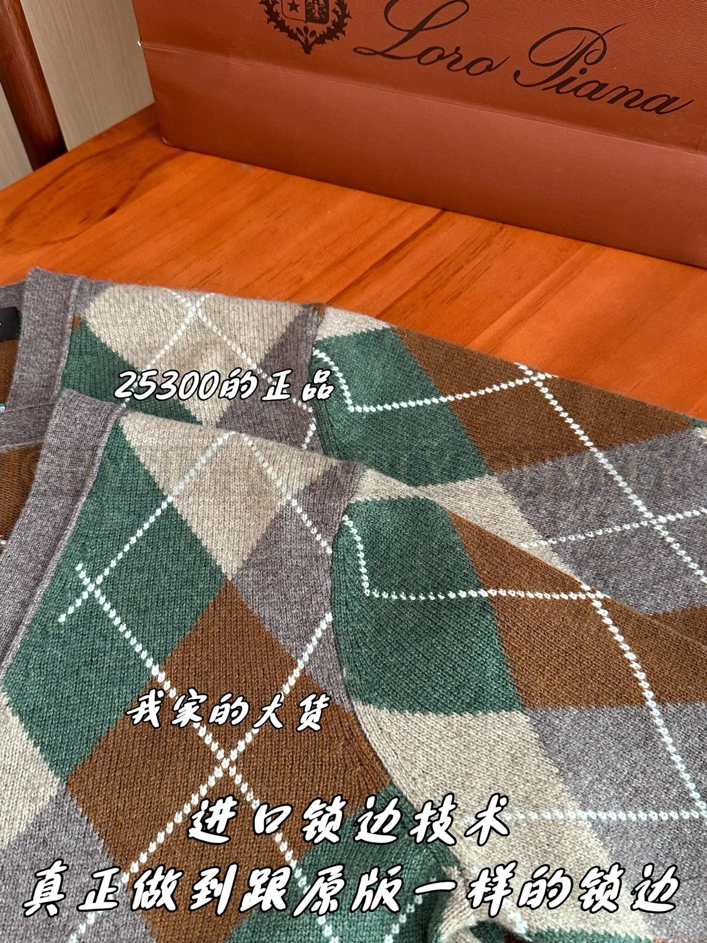 【 ZP 】LoroPiana 가디건 (매장가 506만원) 상품 썸네일
