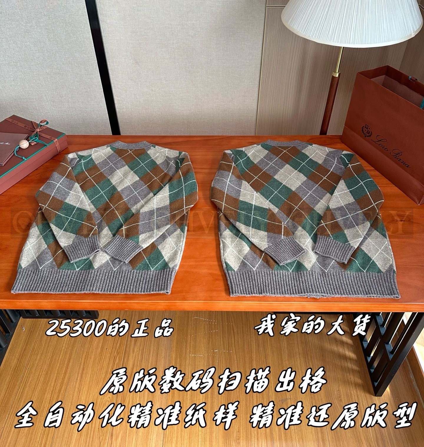 【 ZP 】LoroPiana 가디건 (매장가 506만원) 상품 썸네일