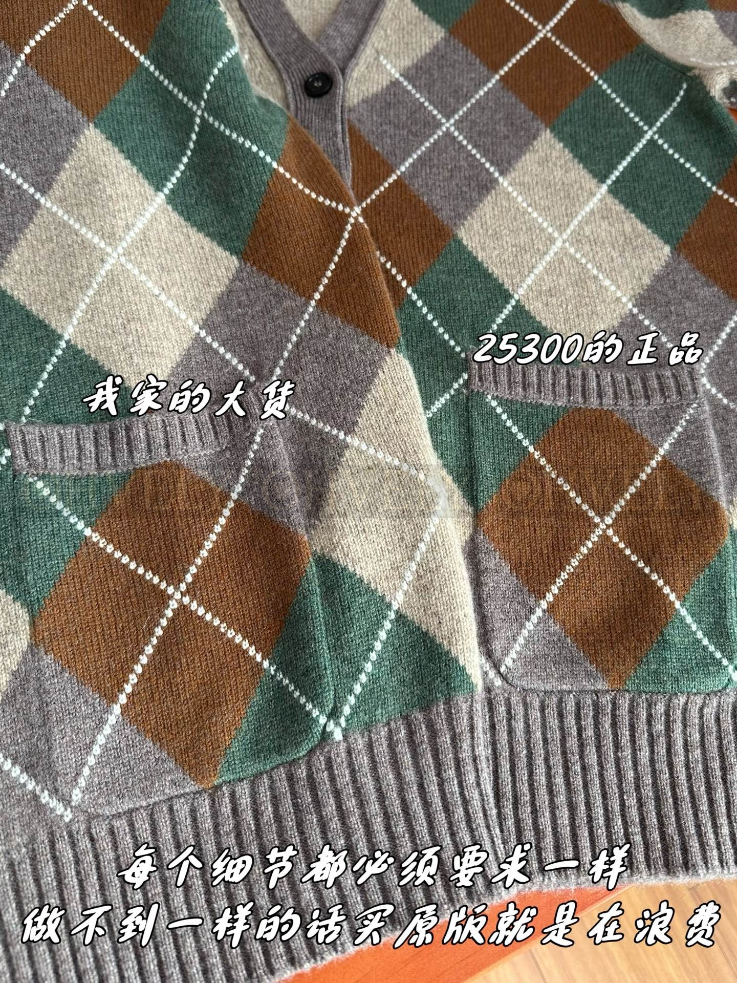 【 ZP 】LoroPiana 가디건 (매장가 506만원) 상품 썸네일