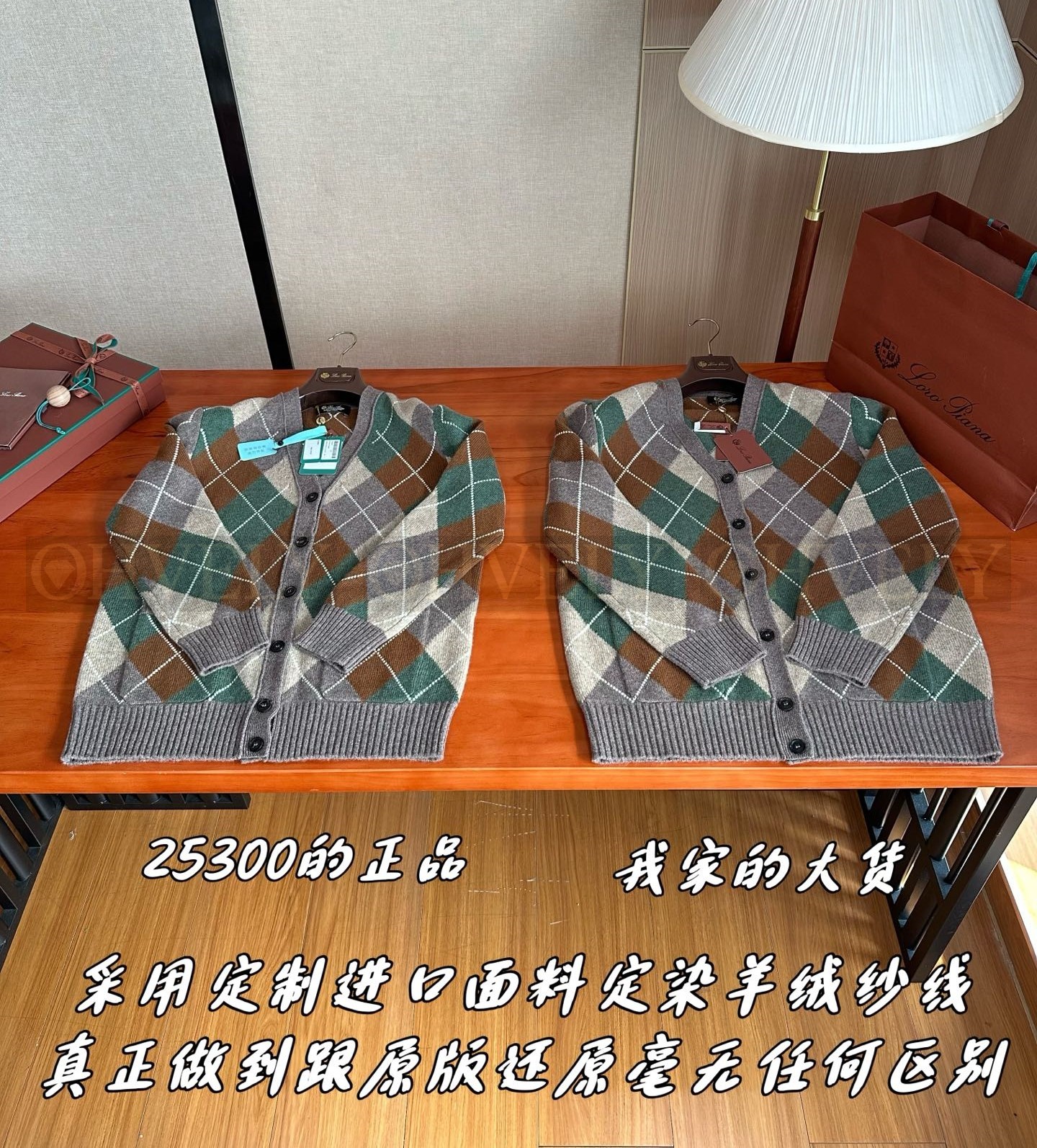 【 ZP 】LoroPiana 가디건 (매장가 506만원) 상품 썸네일