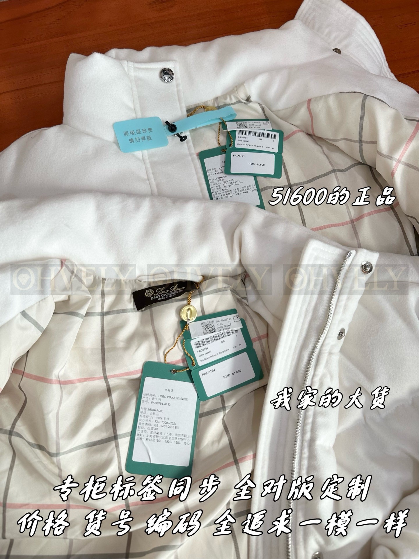 【 ZP 】LoroPiana 다운 패딩 (매장가 1032만원) 상품 썸네일