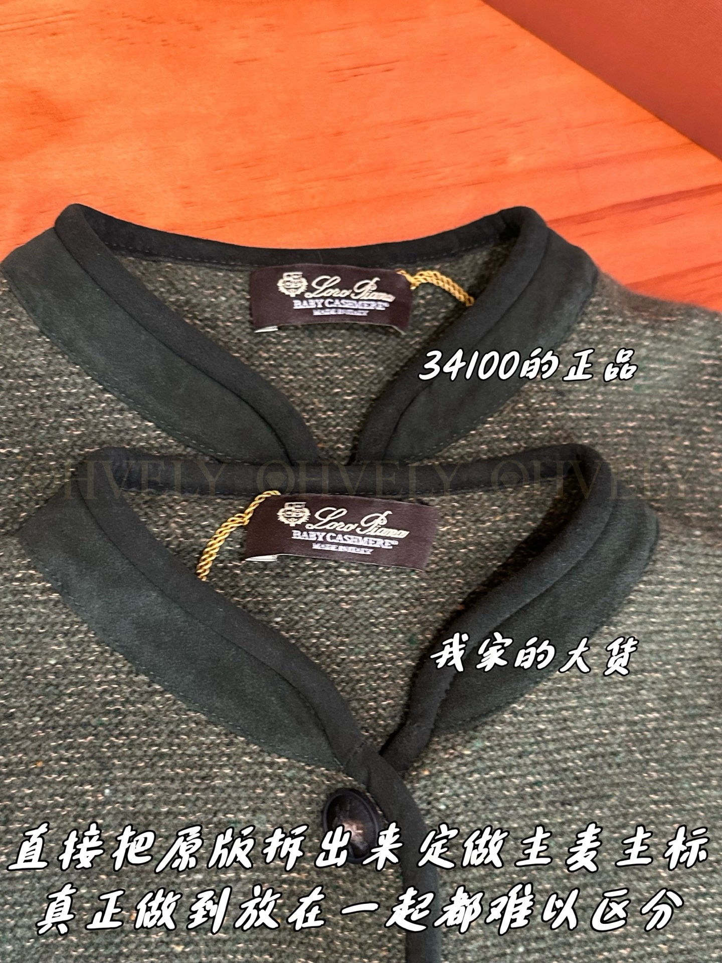 【 ZP 】LoroPiana 자켓 (매장가 682만원) 상품 썸네일